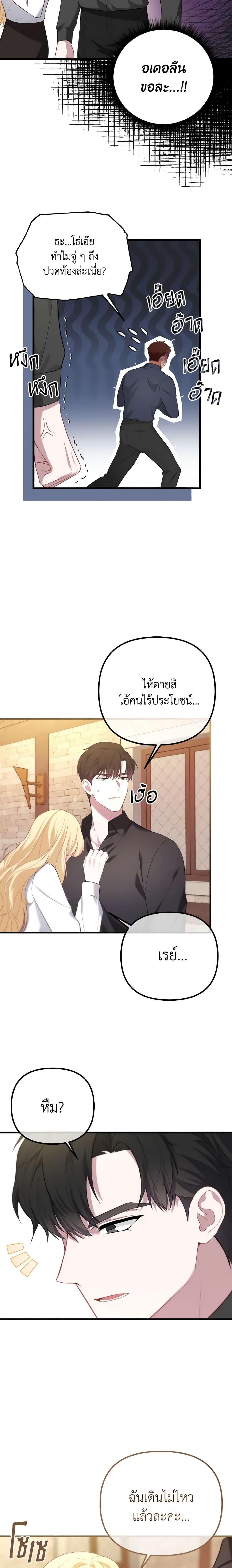 Manga-lc-com อ่านมังงะ อ่านการ์ตูน ออนไลน์ ฟรี Adeline’s Deep Night ตอนที่ 1 2 3 4 5 6 7 8 9 10 11 12 13 14 ฟรี ไม่มีโฆษณา Manga-lc - อ่าน มังงะ อ่าน การ์ตูน ออนไลน์ อ่านมังงะ ฟรี
