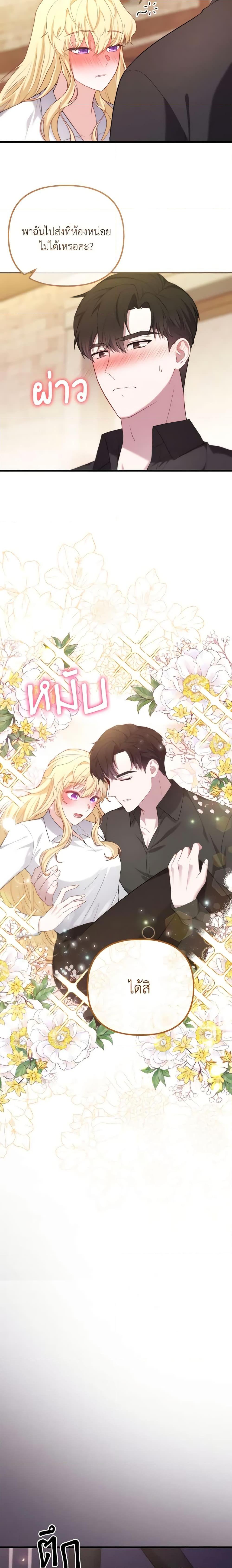 Manga-lc-com อ่านมังงะ อ่านการ์ตูน ออนไลน์ ฟรี Adeline’s Deep Night ตอนที่ 1 2 3 4 5 6 7 8 9 10 11 12 13 14 ฟรี ไม่มีโฆษณา Manga-lc - อ่าน มังงะ อ่าน การ์ตูน ออนไลน์ อ่านมังงะ ฟรี