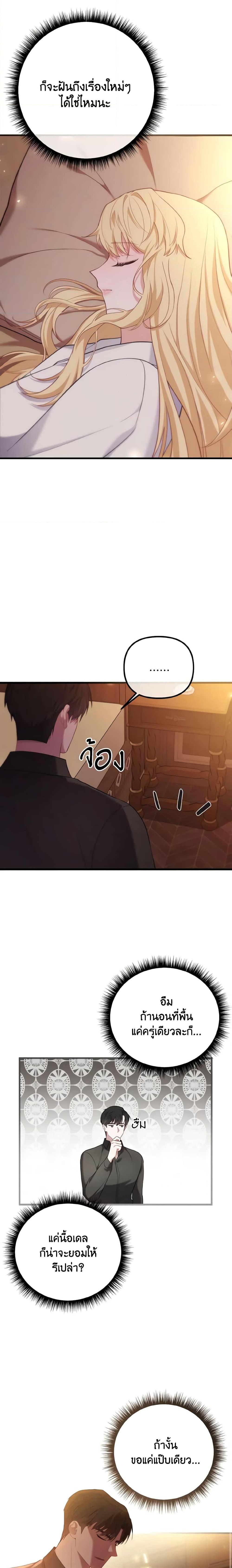 Manga-lc-com อ่านมังงะ อ่านการ์ตูน ออนไลน์ ฟรี Adeline’s Deep Night ตอนที่ 1 2 3 4 5 6 7 8 9 10 11 12 13 14 ฟรี ไม่มีโฆษณา Manga-lc - อ่าน มังงะ อ่าน การ์ตูน ออนไลน์ อ่านมังงะ ฟรี
