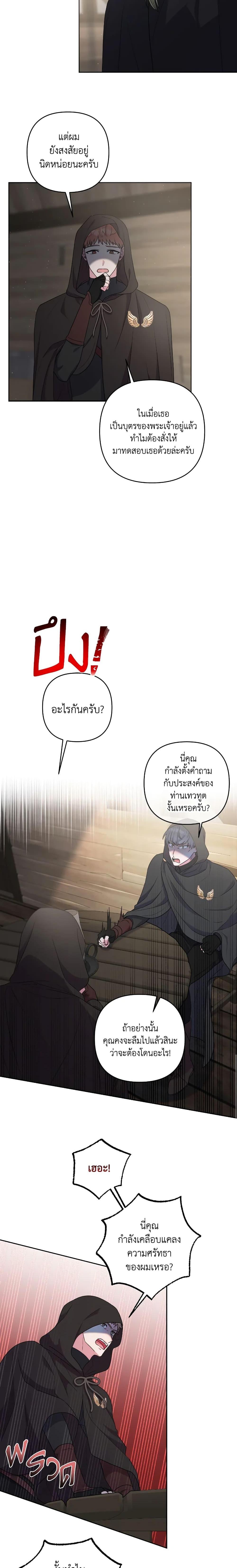 Manga-lc-com อ่านมังงะ อ่านการ์ตูน ออนไลน์ ฟรี She’s the Older Sister of the Obsessive Male Lead ตอนที่ 1 2 3 4 5 6 7 8 9 10 11 12 13 14 ฟรี ไม่มีโฆษณา Manga-lc - อ่าน มังงะ อ่าน การ์ตูน ออนไลน์ อ่านมังงะ ฟรี