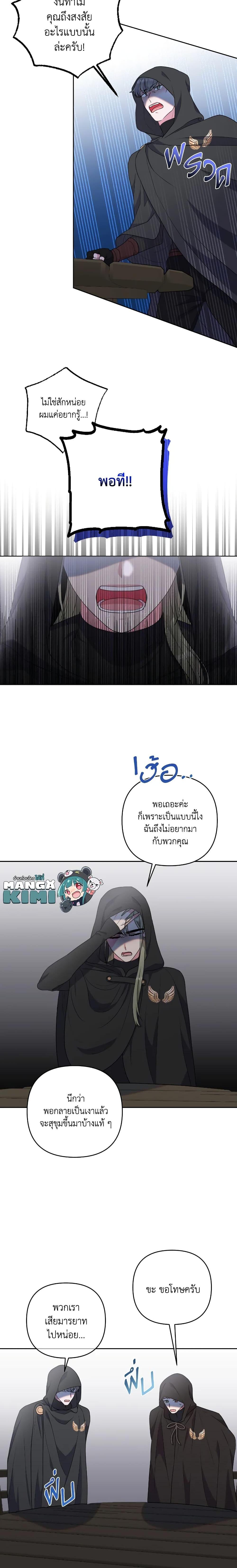 Manga-lc-com อ่านมังงะ อ่านการ์ตูน ออนไลน์ ฟรี She’s the Older Sister of the Obsessive Male Lead ตอนที่ 1 2 3 4 5 6 7 8 9 10 11 12 13 14 ฟรี ไม่มีโฆษณา Manga-lc - อ่าน มังงะ อ่าน การ์ตูน ออนไลน์ อ่านมังงะ ฟรี