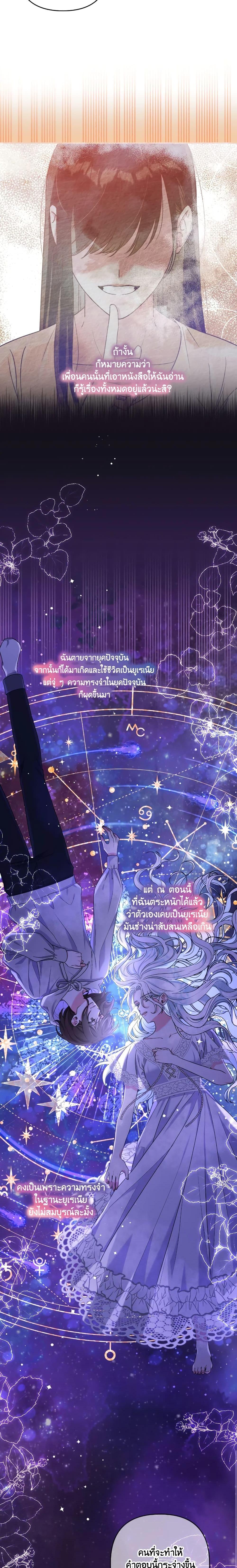 Manga-lc-com อ่านมังงะ อ่านการ์ตูน ออนไลน์ ฟรี She’s the Older Sister of the Obsessive Male Lead ตอนที่ 1 2 3 4 5 6 7 8 9 10 11 12 13 14 ฟรี ไม่มีโฆษณา Manga-lc - อ่าน มังงะ อ่าน การ์ตูน ออนไลน์ อ่านมังงะ ฟรี