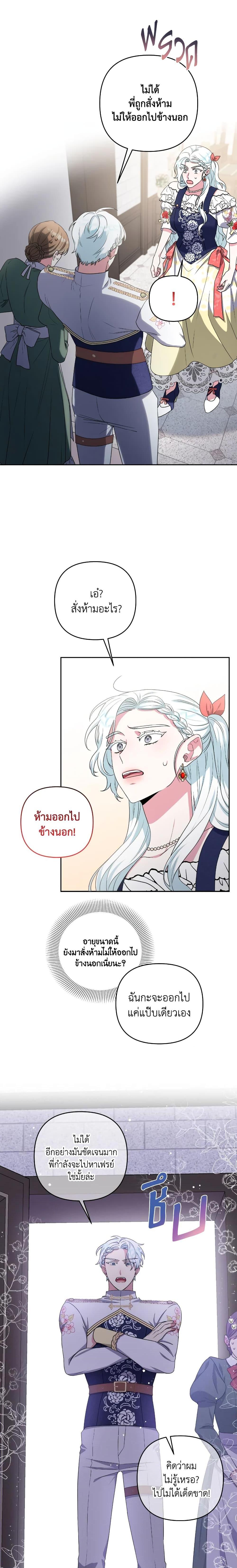 Manga-lc-com อ่านมังงะ อ่านการ์ตูน ออนไลน์ ฟรี She’s the Older Sister of the Obsessive Male Lead ตอนที่ 1 2 3 4 5 6 7 8 9 10 11 12 13 14 ฟรี ไม่มีโฆษณา Manga-lc - อ่าน มังงะ อ่าน การ์ตูน ออนไลน์ อ่านมังงะ ฟรี