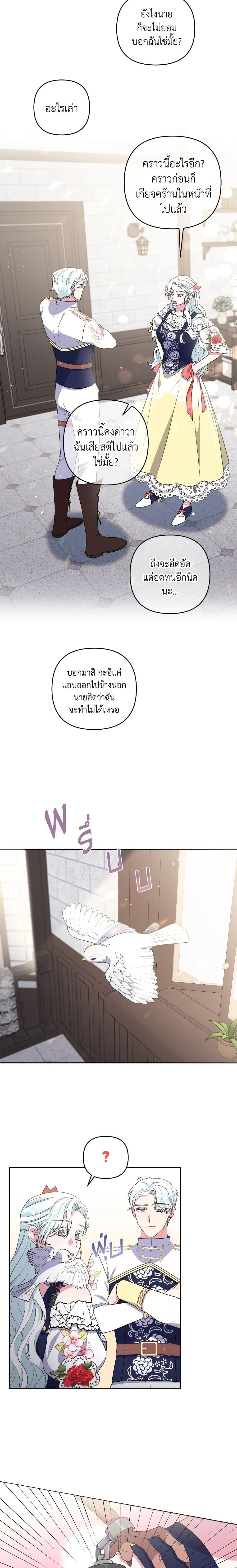 Manga-lc-com อ่านมังงะ อ่านการ์ตูน ออนไลน์ ฟรี She’s the Older Sister of the Obsessive Male Lead ตอนที่ 1 2 3 4 5 6 7 8 9 10 11 12 13 14 ฟรี ไม่มีโฆษณา Manga-lc - อ่าน มังงะ อ่าน การ์ตูน ออนไลน์ อ่านมังงะ ฟรี