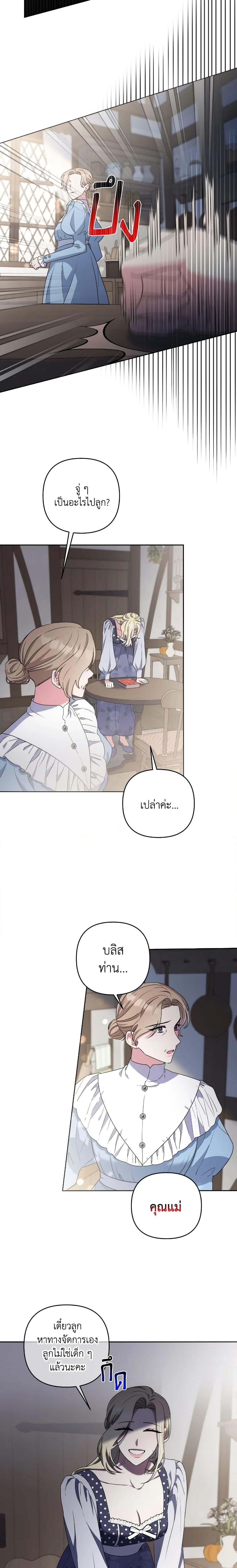 Manga-lc-com อ่านมังงะ อ่านการ์ตูน ออนไลน์ ฟรี She’s the Older Sister of the Obsessive Male Lead ตอนที่ 1 2 3 4 5 6 7 8 9 10 11 12 13 14 ฟรี ไม่มีโฆษณา Manga-lc - อ่าน มังงะ อ่าน การ์ตูน ออนไลน์ อ่านมังงะ ฟรี