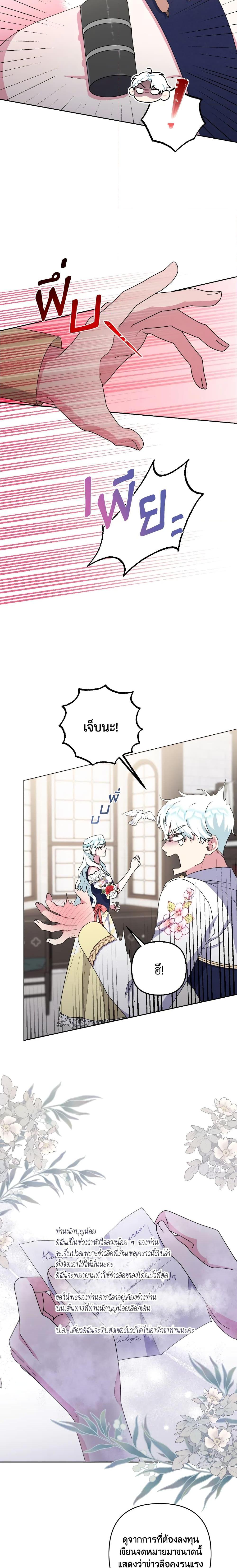 Manga-lc-com อ่านมังงะ อ่านการ์ตูน ออนไลน์ ฟรี She’s the Older Sister of the Obsessive Male Lead ตอนที่ 1 2 3 4 5 6 7 8 9 10 11 12 13 14 ฟรี ไม่มีโฆษณา Manga-lc - อ่าน มังงะ อ่าน การ์ตูน ออนไลน์ อ่านมังงะ ฟรี