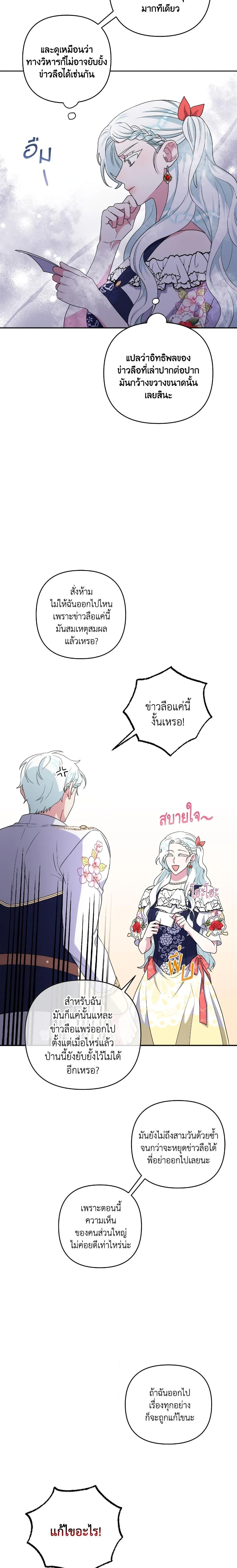 Manga-lc-com อ่านมังงะ อ่านการ์ตูน ออนไลน์ ฟรี She’s the Older Sister of the Obsessive Male Lead ตอนที่ 1 2 3 4 5 6 7 8 9 10 11 12 13 14 ฟรี ไม่มีโฆษณา Manga-lc - อ่าน มังงะ อ่าน การ์ตูน ออนไลน์ อ่านมังงะ ฟรี