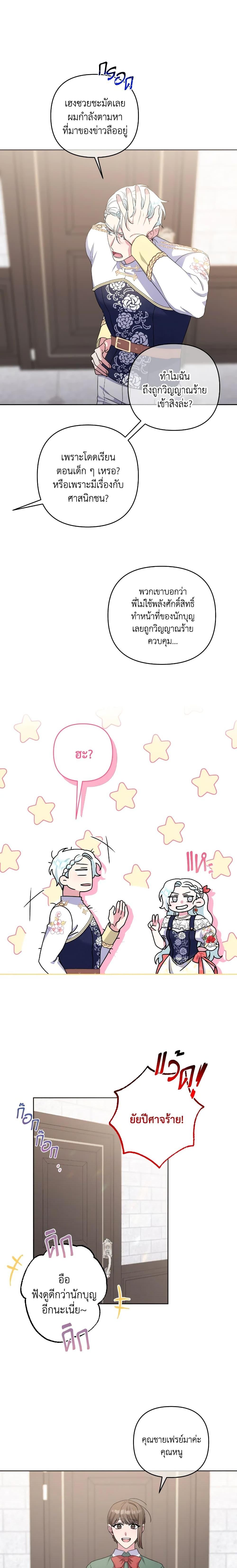 Manga-lc-com อ่านมังงะ อ่านการ์ตูน ออนไลน์ ฟรี She’s the Older Sister of the Obsessive Male Lead ตอนที่ 1 2 3 4 5 6 7 8 9 10 11 12 13 14 ฟรี ไม่มีโฆษณา Manga-lc - อ่าน มังงะ อ่าน การ์ตูน ออนไลน์ อ่านมังงะ ฟรี