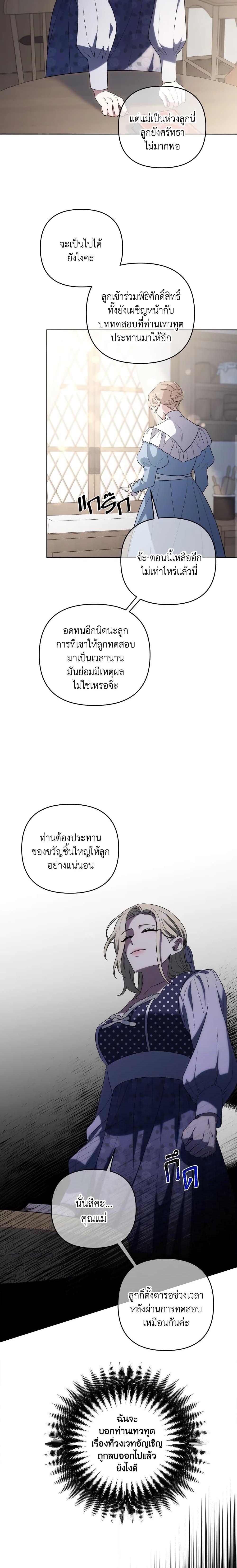 Manga-lc-com อ่านมังงะ อ่านการ์ตูน ออนไลน์ ฟรี She’s the Older Sister of the Obsessive Male Lead ตอนที่ 1 2 3 4 5 6 7 8 9 10 11 12 13 14 ฟรี ไม่มีโฆษณา Manga-lc - อ่าน มังงะ อ่าน การ์ตูน ออนไลน์ อ่านมังงะ ฟรี