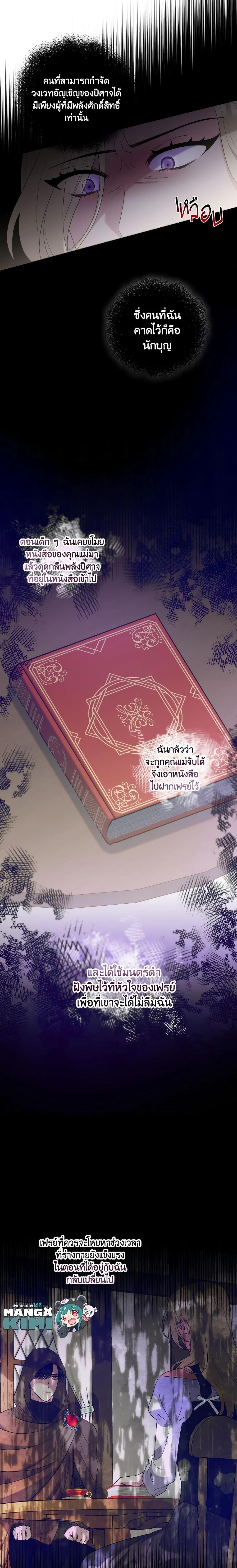 Manga-lc-com อ่านมังงะ อ่านการ์ตูน ออนไลน์ ฟรี She’s the Older Sister of the Obsessive Male Lead ตอนที่ 1 2 3 4 5 6 7 8 9 10 11 12 13 14 ฟรี ไม่มีโฆษณา Manga-lc - อ่าน มังงะ อ่าน การ์ตูน ออนไลน์ อ่านมังงะ ฟรี