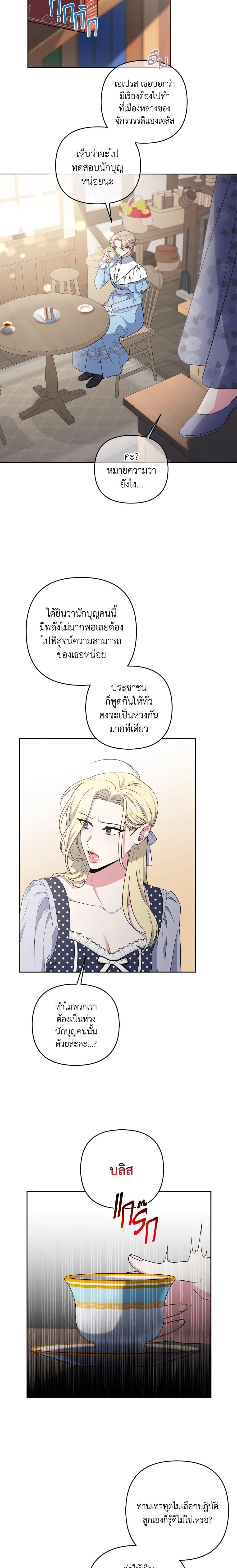 Manga-lc-com อ่านมังงะ อ่านการ์ตูน ออนไลน์ ฟรี She’s the Older Sister of the Obsessive Male Lead ตอนที่ 1 2 3 4 5 6 7 8 9 10 11 12 13 14 ฟรี ไม่มีโฆษณา Manga-lc - อ่าน มังงะ อ่าน การ์ตูน ออนไลน์ อ่านมังงะ ฟรี