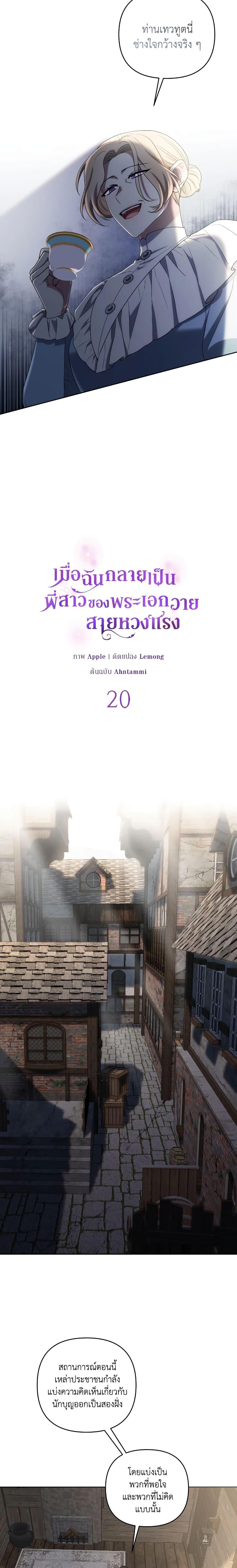 Manga-lc-com อ่านมังงะ อ่านการ์ตูน ออนไลน์ ฟรี She’s the Older Sister of the Obsessive Male Lead ตอนที่ 1 2 3 4 5 6 7 8 9 10 11 12 13 14 ฟรี ไม่มีโฆษณา Manga-lc - อ่าน มังงะ อ่าน การ์ตูน ออนไลน์ อ่านมังงะ ฟรี