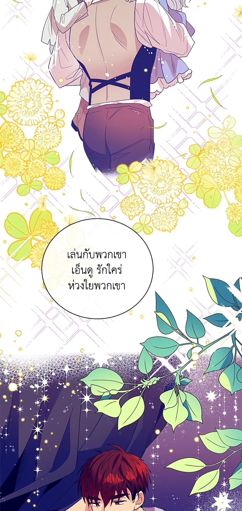 Manga-lc-com อ่านมังงะ อ่านการ์ตูน ออนไลน์ ฟรี Honey, I’m Going On a Strike ตอนที่ 1 2 3 4 5 6 7 8 9 10 11 12 13 14 ฟรี ไม่มีโฆษณา Manga-lc - อ่าน มังงะ อ่าน การ์ตูน ออนไลน์ อ่านมังงะ ฟรี