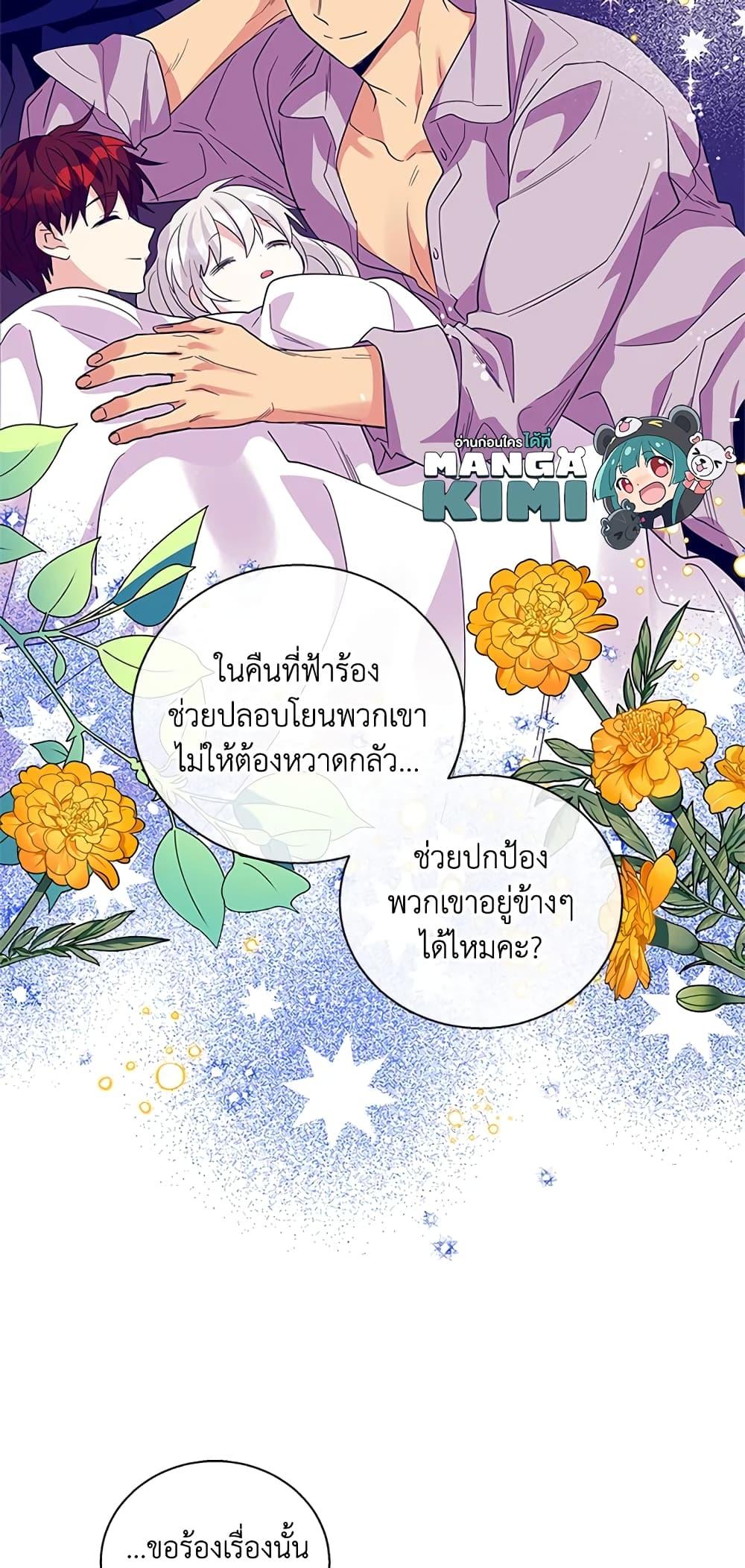 Manga-lc-com อ่านมังงะ อ่านการ์ตูน ออนไลน์ ฟรี Honey, I’m Going On a Strike ตอนที่ 1 2 3 4 5 6 7 8 9 10 11 12 13 14 ฟรี ไม่มีโฆษณา Manga-lc - อ่าน มังงะ อ่าน การ์ตูน ออนไลน์ อ่านมังงะ ฟรี