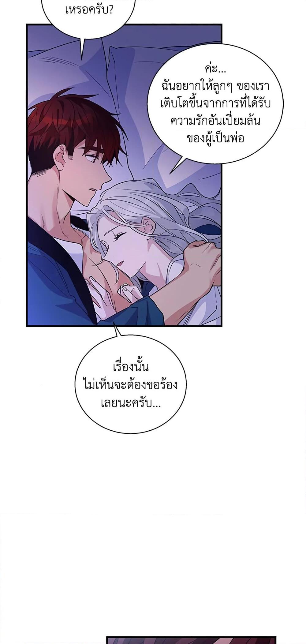 Manga-lc-com อ่านมังงะ อ่านการ์ตูน ออนไลน์ ฟรี Honey, I’m Going On a Strike ตอนที่ 1 2 3 4 5 6 7 8 9 10 11 12 13 14 ฟรี ไม่มีโฆษณา Manga-lc - อ่าน มังงะ อ่าน การ์ตูน ออนไลน์ อ่านมังงะ ฟรี