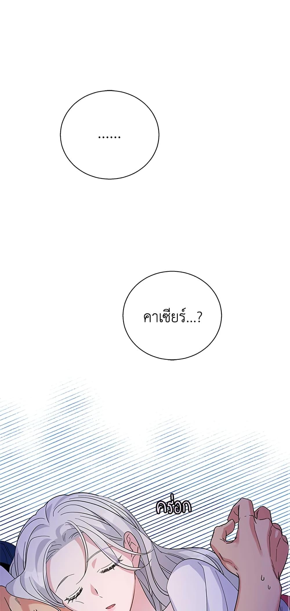 Manga-lc-com อ่านมังงะ อ่านการ์ตูน ออนไลน์ ฟรี Honey, I’m Going On a Strike ตอนที่ 1 2 3 4 5 6 7 8 9 10 11 12 13 14 ฟรี ไม่มีโฆษณา Manga-lc - อ่าน มังงะ อ่าน การ์ตูน ออนไลน์ อ่านมังงะ ฟรี