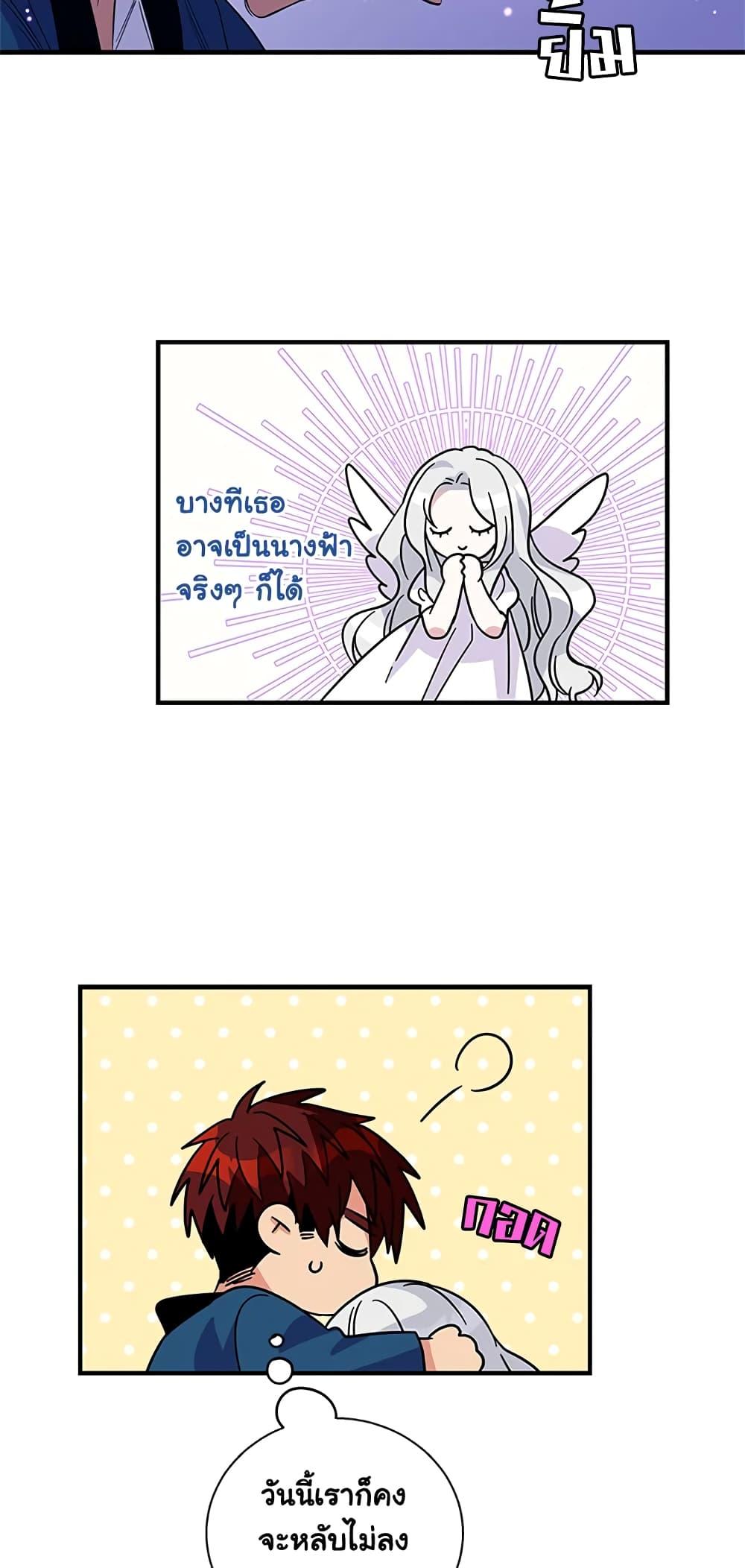 Manga-lc-com อ่านมังงะ อ่านการ์ตูน ออนไลน์ ฟรี Honey, I’m Going On a Strike ตอนที่ 1 2 3 4 5 6 7 8 9 10 11 12 13 14 ฟรี ไม่มีโฆษณา Manga-lc - อ่าน มังงะ อ่าน การ์ตูน ออนไลน์ อ่านมังงะ ฟรี
