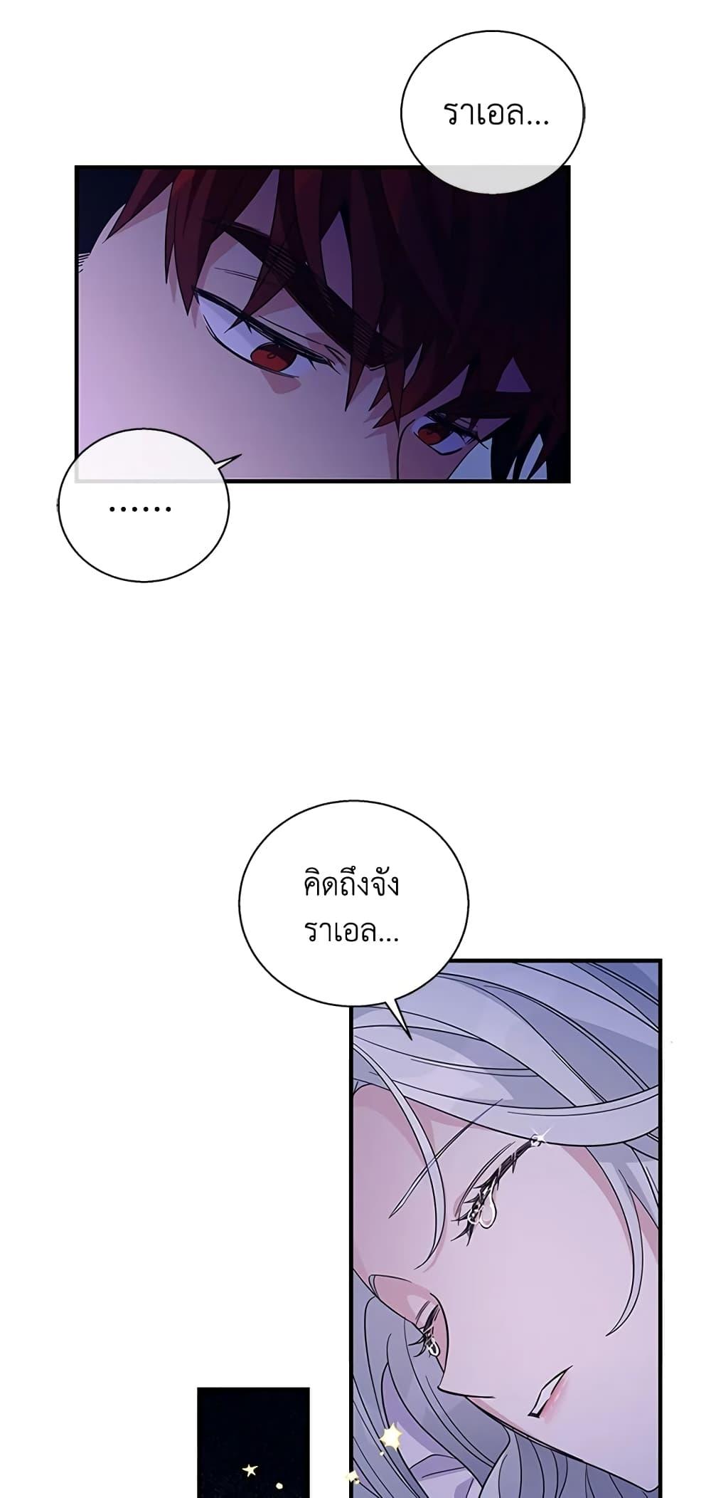 Manga-lc-com อ่านมังงะ อ่านการ์ตูน ออนไลน์ ฟรี Honey, I’m Going On a Strike ตอนที่ 1 2 3 4 5 6 7 8 9 10 11 12 13 14 ฟรี ไม่มีโฆษณา Manga-lc - อ่าน มังงะ อ่าน การ์ตูน ออนไลน์ อ่านมังงะ ฟรี