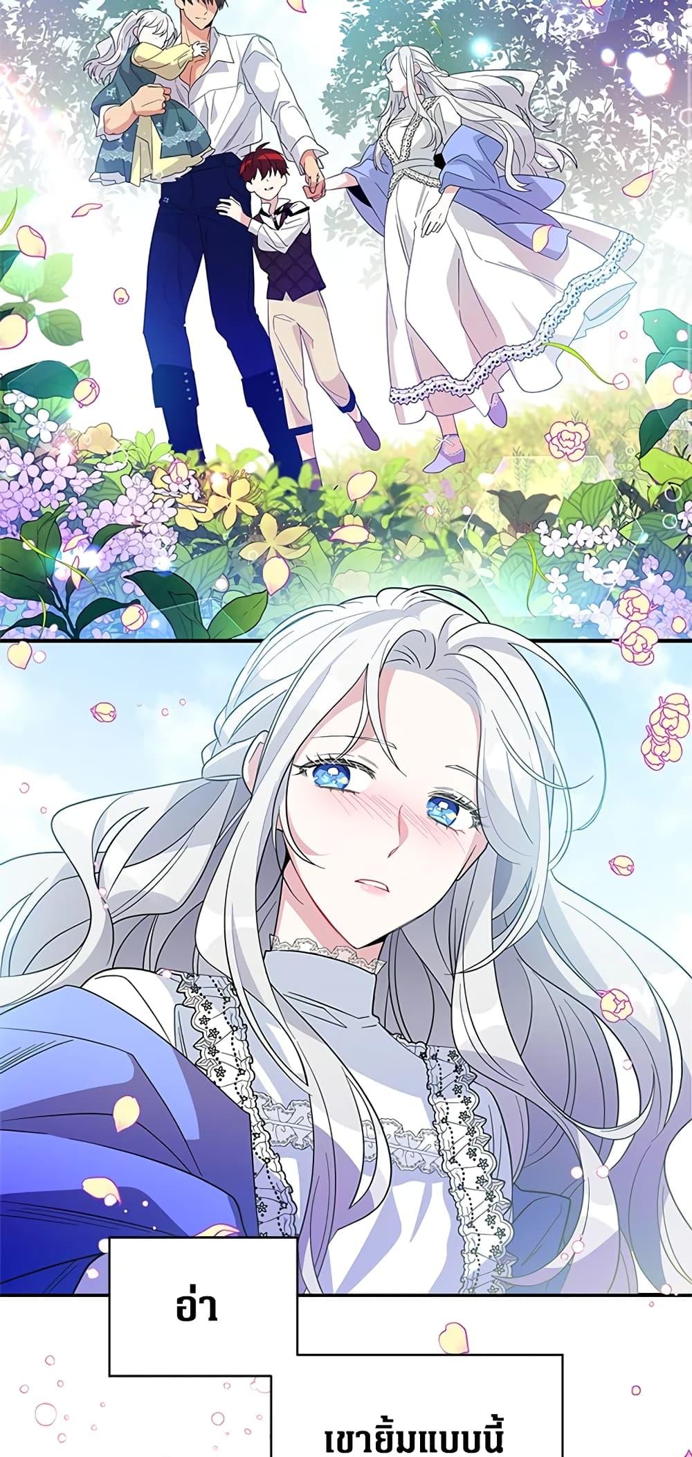 Manga-lc-com อ่านมังงะ อ่านการ์ตูน ออนไลน์ ฟรี Honey, I’m Going On a Strike ตอนที่ 1 2 3 4 5 6 7 8 9 10 11 12 13 14 ฟรี ไม่มีโฆษณา Manga-lc - อ่าน มังงะ อ่าน การ์ตูน ออนไลน์ อ่านมังงะ ฟรี