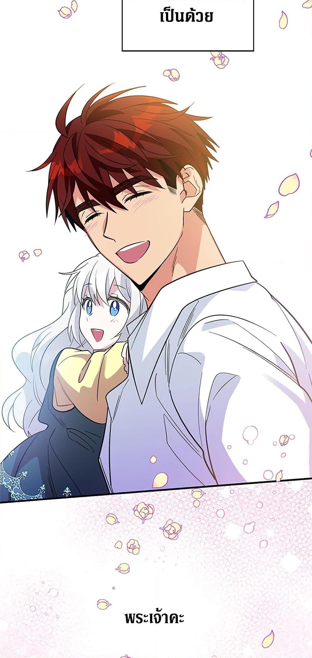 Manga-lc-com อ่านมังงะ อ่านการ์ตูน ออนไลน์ ฟรี Honey, I’m Going On a Strike ตอนที่ 1 2 3 4 5 6 7 8 9 10 11 12 13 14 ฟรี ไม่มีโฆษณา Manga-lc - อ่าน มังงะ อ่าน การ์ตูน ออนไลน์ อ่านมังงะ ฟรี