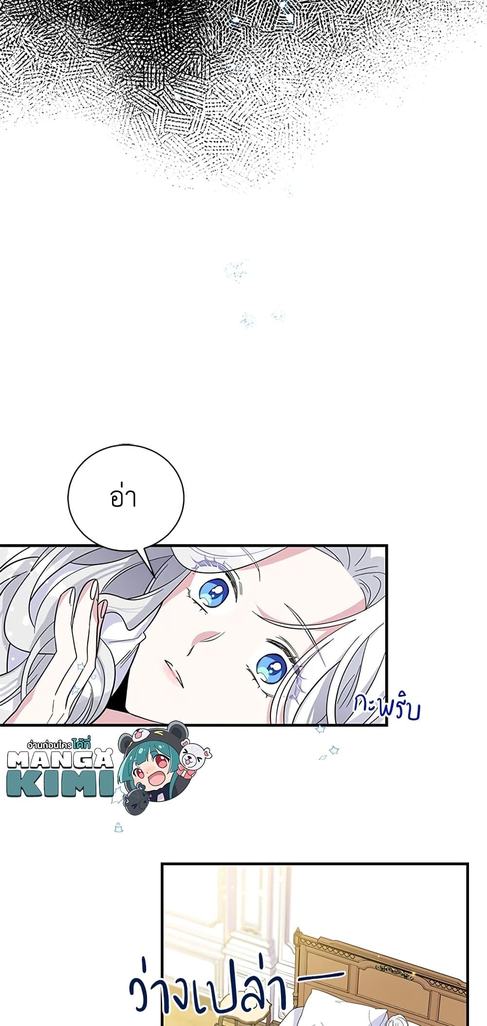 Manga-lc-com อ่านมังงะ อ่านการ์ตูน ออนไลน์ ฟรี Honey, I’m Going On a Strike ตอนที่ 1 2 3 4 5 6 7 8 9 10 11 12 13 14 ฟรี ไม่มีโฆษณา Manga-lc - อ่าน มังงะ อ่าน การ์ตูน ออนไลน์ อ่านมังงะ ฟรี