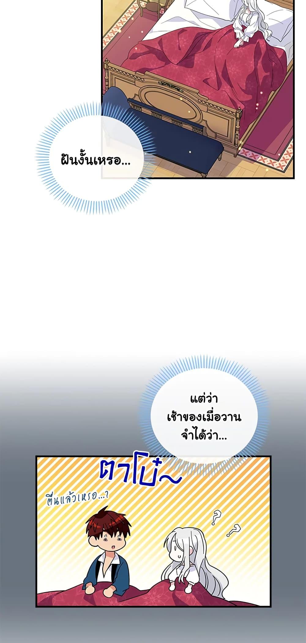 Manga-lc-com อ่านมังงะ อ่านการ์ตูน ออนไลน์ ฟรี Honey, I’m Going On a Strike ตอนที่ 1 2 3 4 5 6 7 8 9 10 11 12 13 14 ฟรี ไม่มีโฆษณา Manga-lc - อ่าน มังงะ อ่าน การ์ตูน ออนไลน์ อ่านมังงะ ฟรี