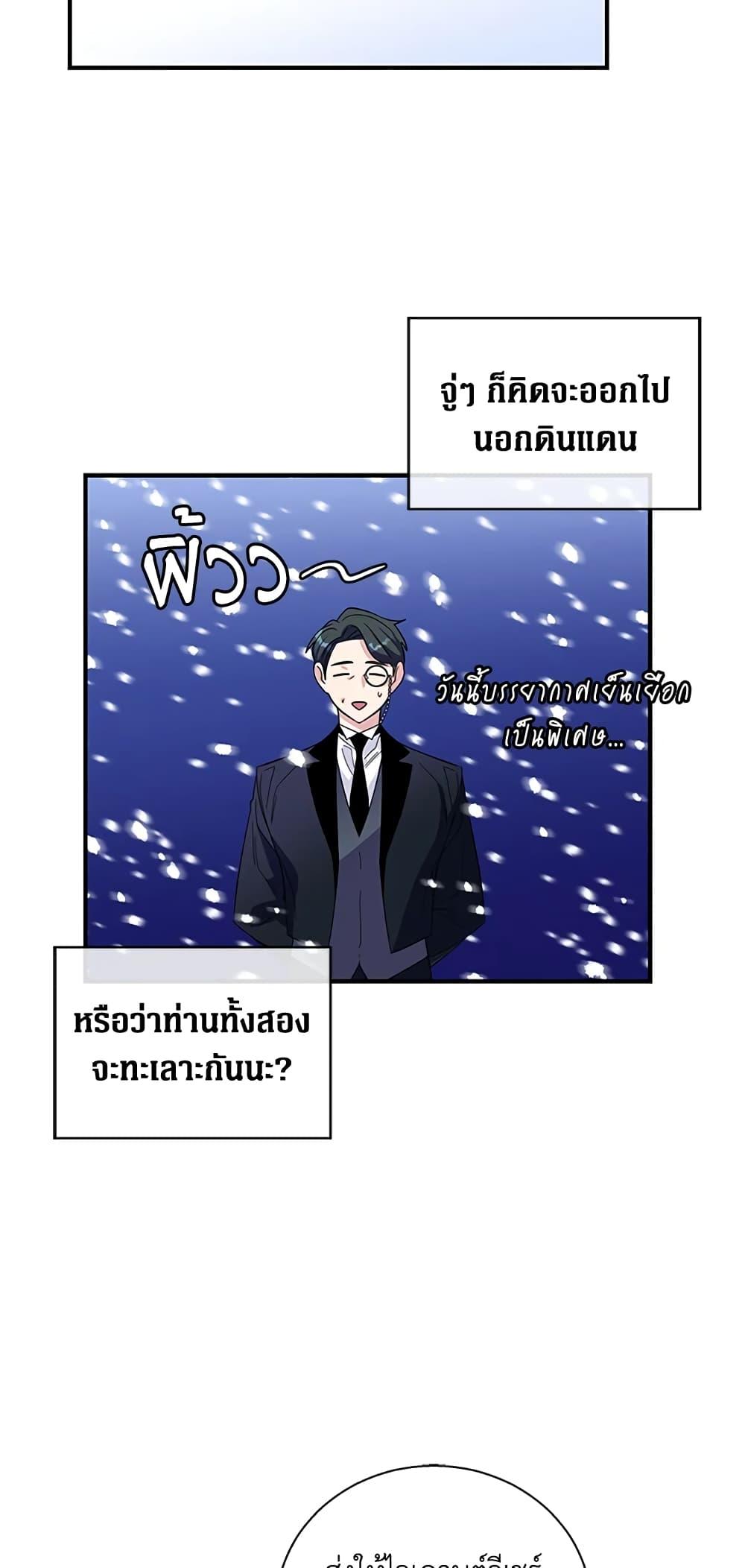 Manga-lc-com อ่านมังงะ อ่านการ์ตูน ออนไลน์ ฟรี Honey, I’m Going On a Strike ตอนที่ 1 2 3 4 5 6 7 8 9 10 11 12 13 14 ฟรี ไม่มีโฆษณา Manga-lc - อ่าน มังงะ อ่าน การ์ตูน ออนไลน์ อ่านมังงะ ฟรี