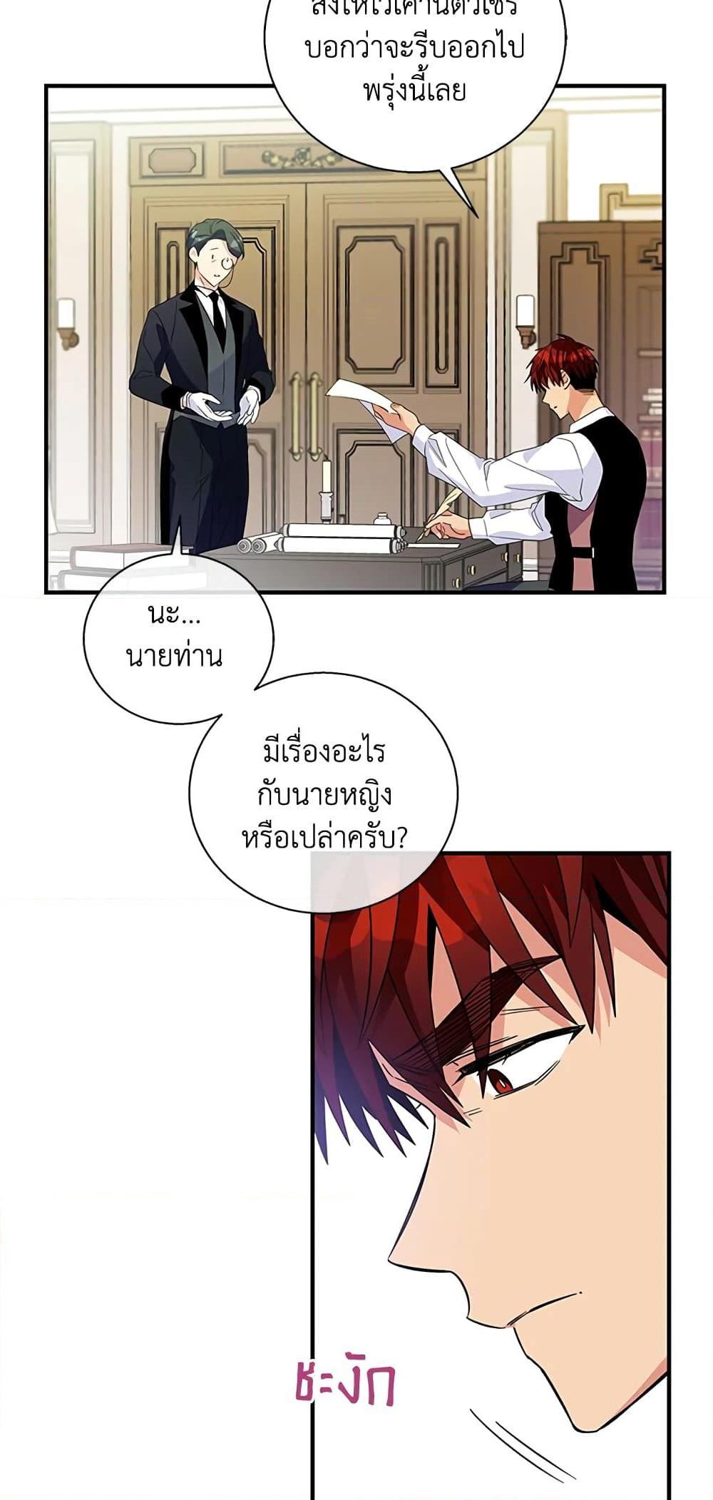 Manga-lc-com อ่านมังงะ อ่านการ์ตูน ออนไลน์ ฟรี Honey, I’m Going On a Strike ตอนที่ 1 2 3 4 5 6 7 8 9 10 11 12 13 14 ฟรี ไม่มีโฆษณา Manga-lc - อ่าน มังงะ อ่าน การ์ตูน ออนไลน์ อ่านมังงะ ฟรี