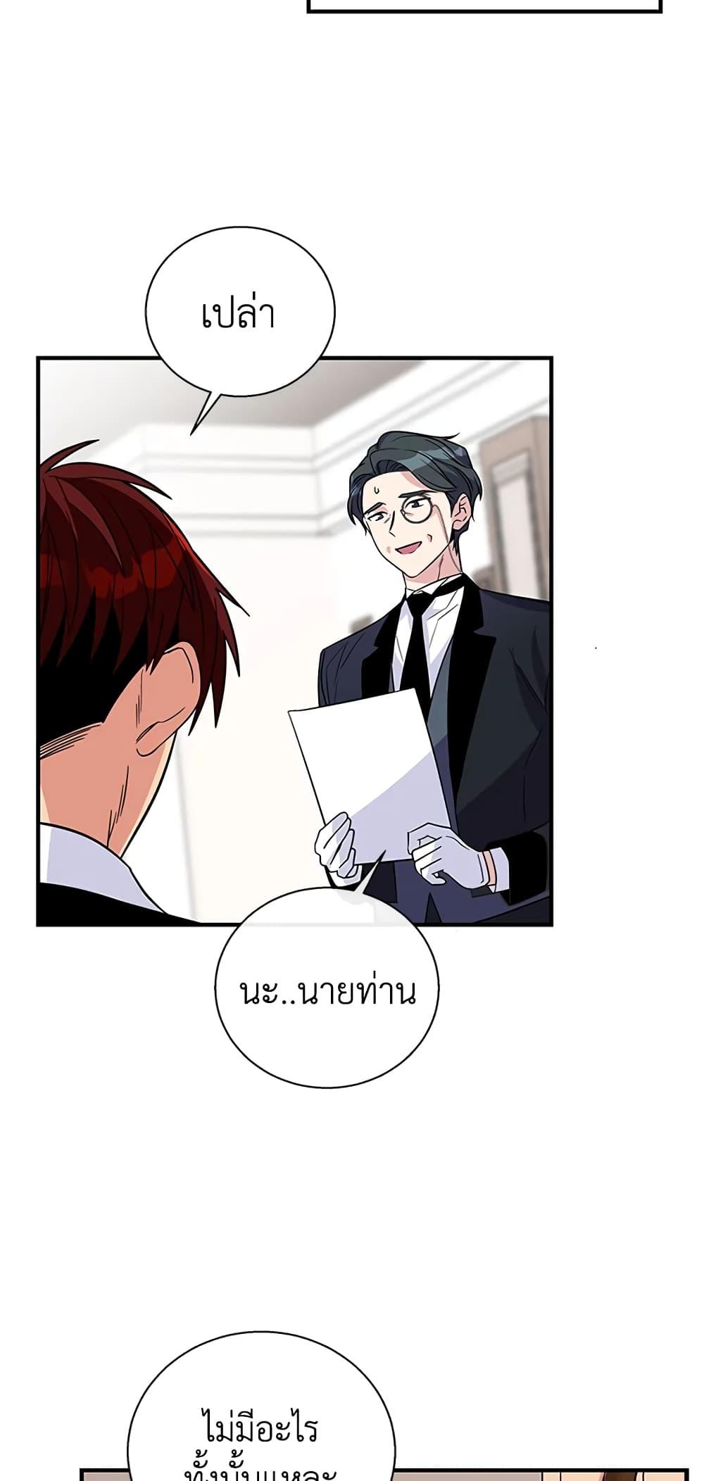 Manga-lc-com อ่านมังงะ อ่านการ์ตูน ออนไลน์ ฟรี Honey, I’m Going On a Strike ตอนที่ 1 2 3 4 5 6 7 8 9 10 11 12 13 14 ฟรี ไม่มีโฆษณา Manga-lc - อ่าน มังงะ อ่าน การ์ตูน ออนไลน์ อ่านมังงะ ฟรี
