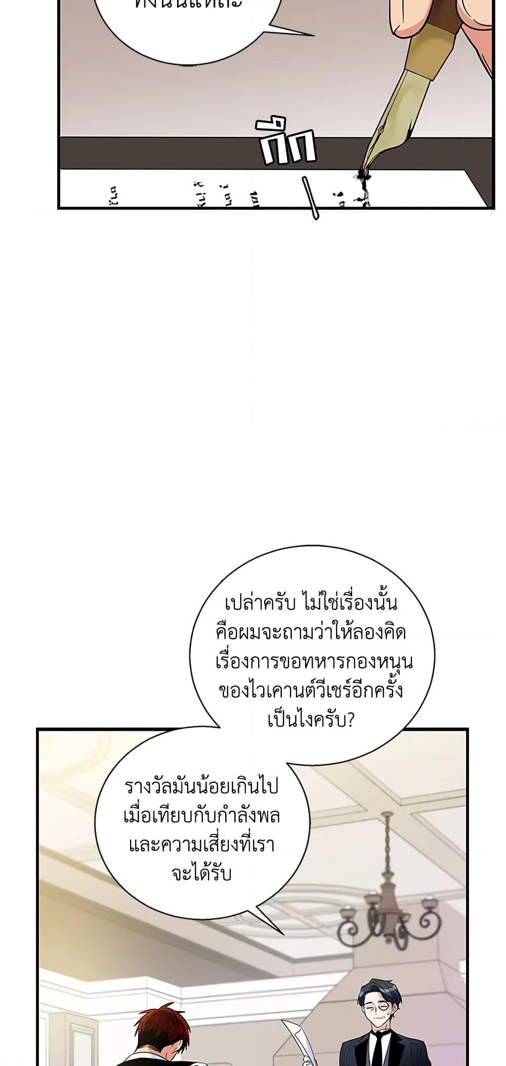 Manga-lc-com อ่านมังงะ อ่านการ์ตูน ออนไลน์ ฟรี Honey, I’m Going On a Strike ตอนที่ 1 2 3 4 5 6 7 8 9 10 11 12 13 14 ฟรี ไม่มีโฆษณา Manga-lc - อ่าน มังงะ อ่าน การ์ตูน ออนไลน์ อ่านมังงะ ฟรี