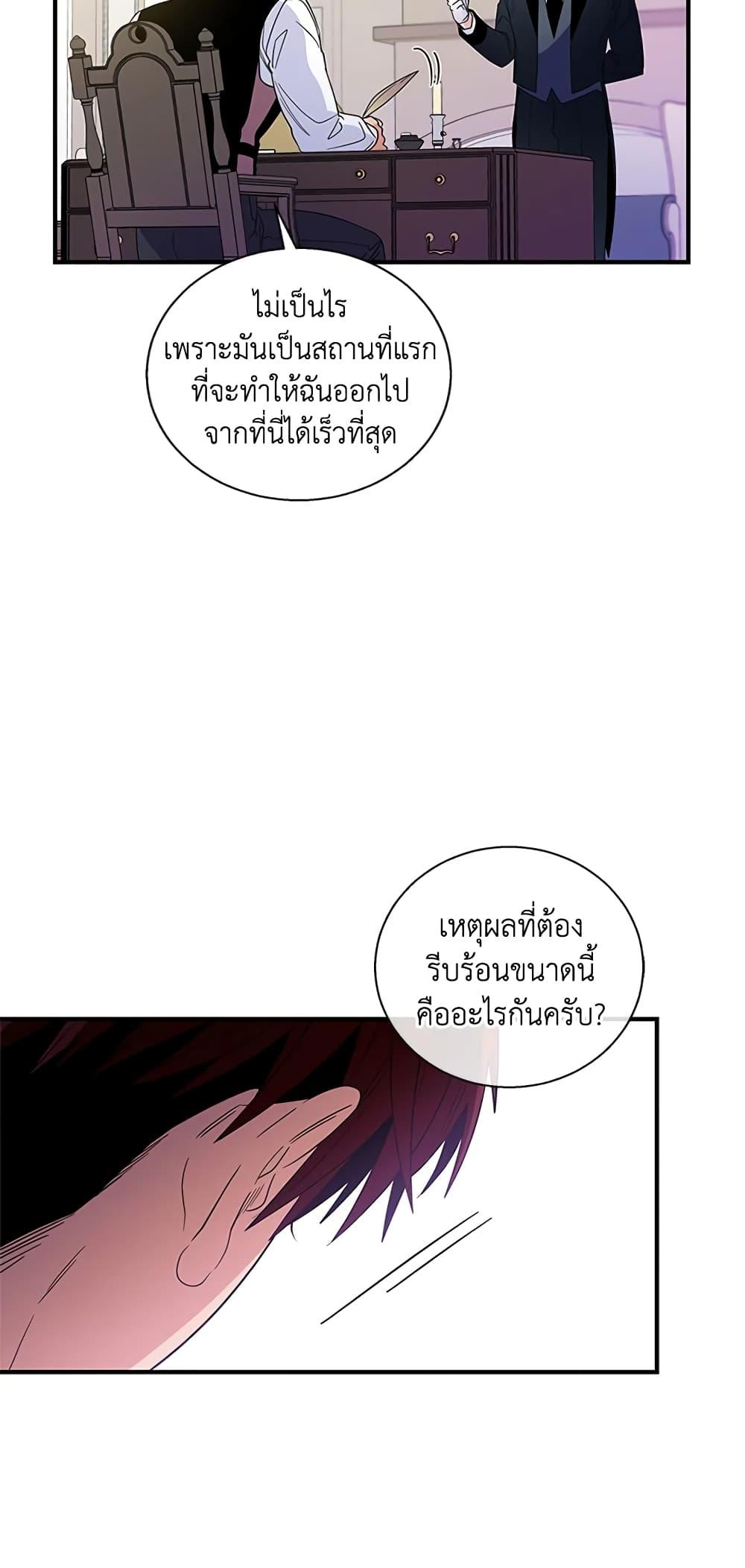 Manga-lc-com อ่านมังงะ อ่านการ์ตูน ออนไลน์ ฟรี Honey, I’m Going On a Strike ตอนที่ 1 2 3 4 5 6 7 8 9 10 11 12 13 14 ฟรี ไม่มีโฆษณา Manga-lc - อ่าน มังงะ อ่าน การ์ตูน ออนไลน์ อ่านมังงะ ฟรี