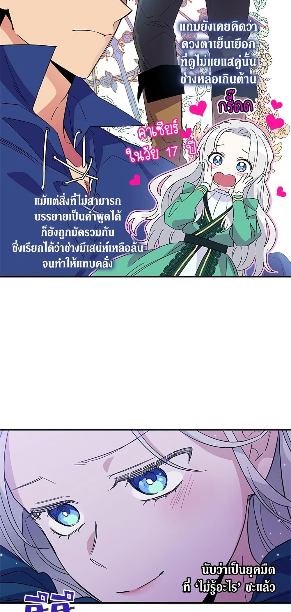 Manga-lc-com อ่านมังงะ อ่านการ์ตูน ออนไลน์ ฟรี Honey, I’m Going On a Strike ตอนที่ 1 2 3 4 5 6 7 8 9 10 11 12 13 14 ฟรี ไม่มีโฆษณา Manga-lc - อ่าน มังงะ อ่าน การ์ตูน ออนไลน์ อ่านมังงะ ฟรี