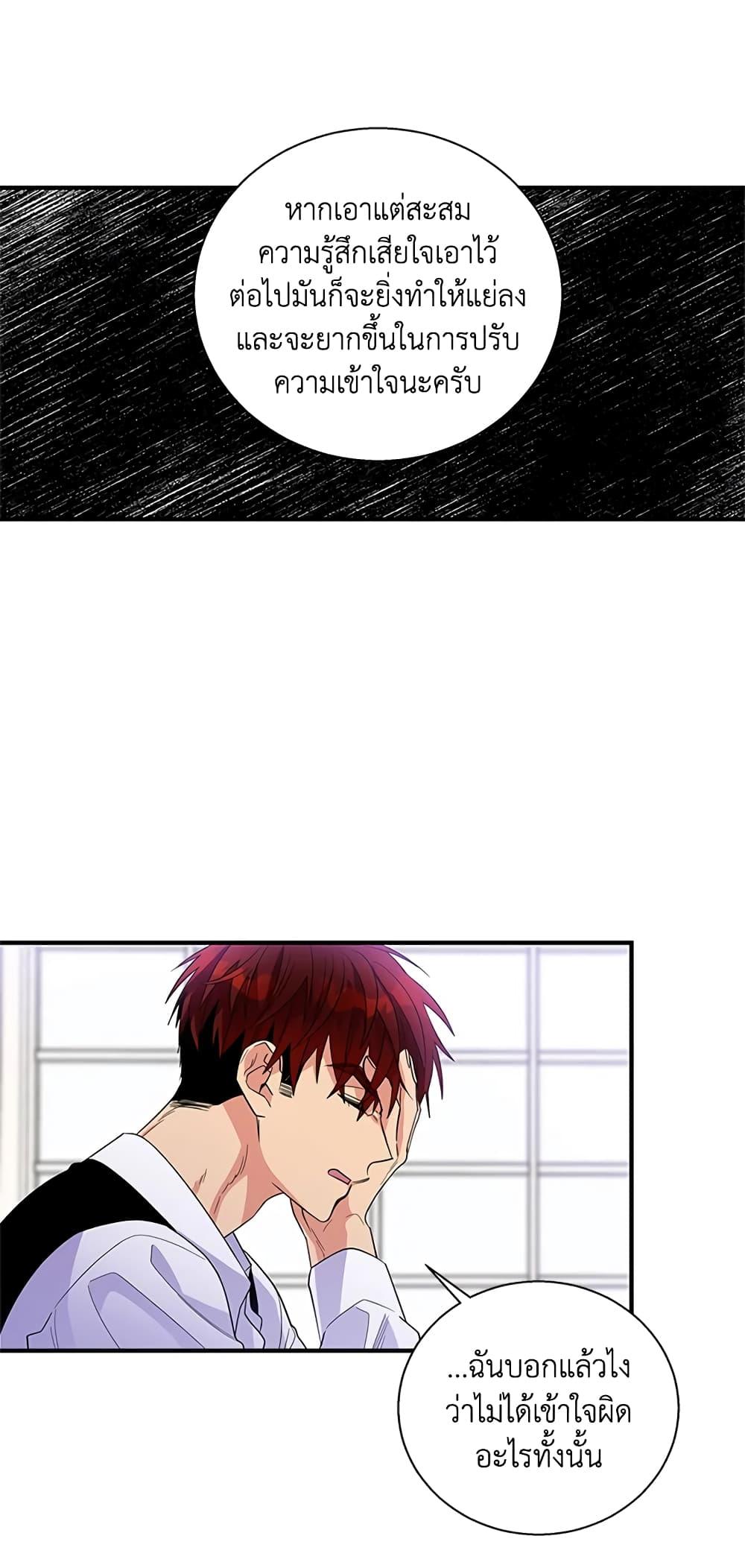 Manga-lc-com อ่านมังงะ อ่านการ์ตูน ออนไลน์ ฟรี Honey, I’m Going On a Strike ตอนที่ 1 2 3 4 5 6 7 8 9 10 11 12 13 14 ฟรี ไม่มีโฆษณา Manga-lc - อ่าน มังงะ อ่าน การ์ตูน ออนไลน์ อ่านมังงะ ฟรี