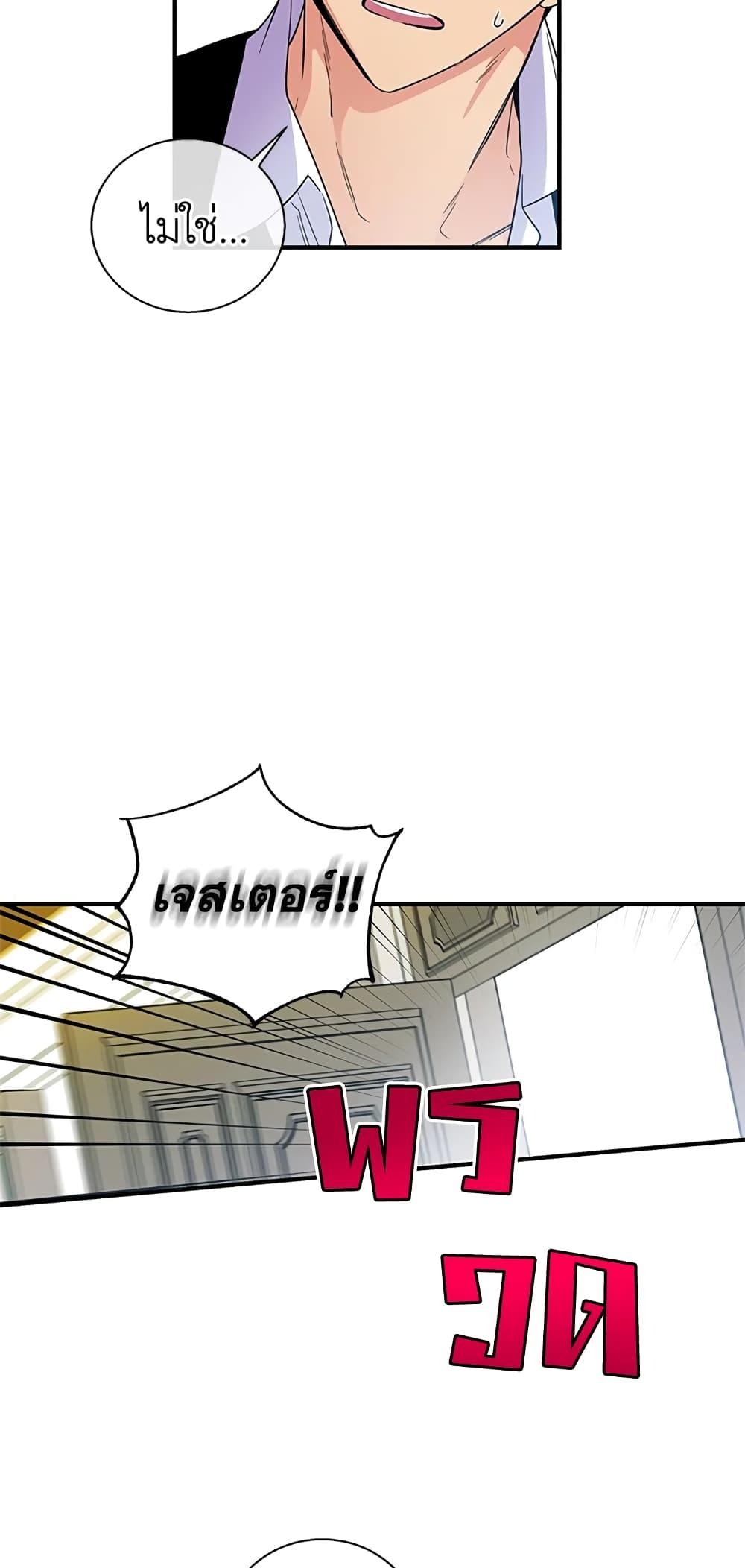 Manga-lc-com อ่านมังงะ อ่านการ์ตูน ออนไลน์ ฟรี Honey, I’m Going On a Strike ตอนที่ 1 2 3 4 5 6 7 8 9 10 11 12 13 14 ฟรี ไม่มีโฆษณา Manga-lc - อ่าน มังงะ อ่าน การ์ตูน ออนไลน์ อ่านมังงะ ฟรี