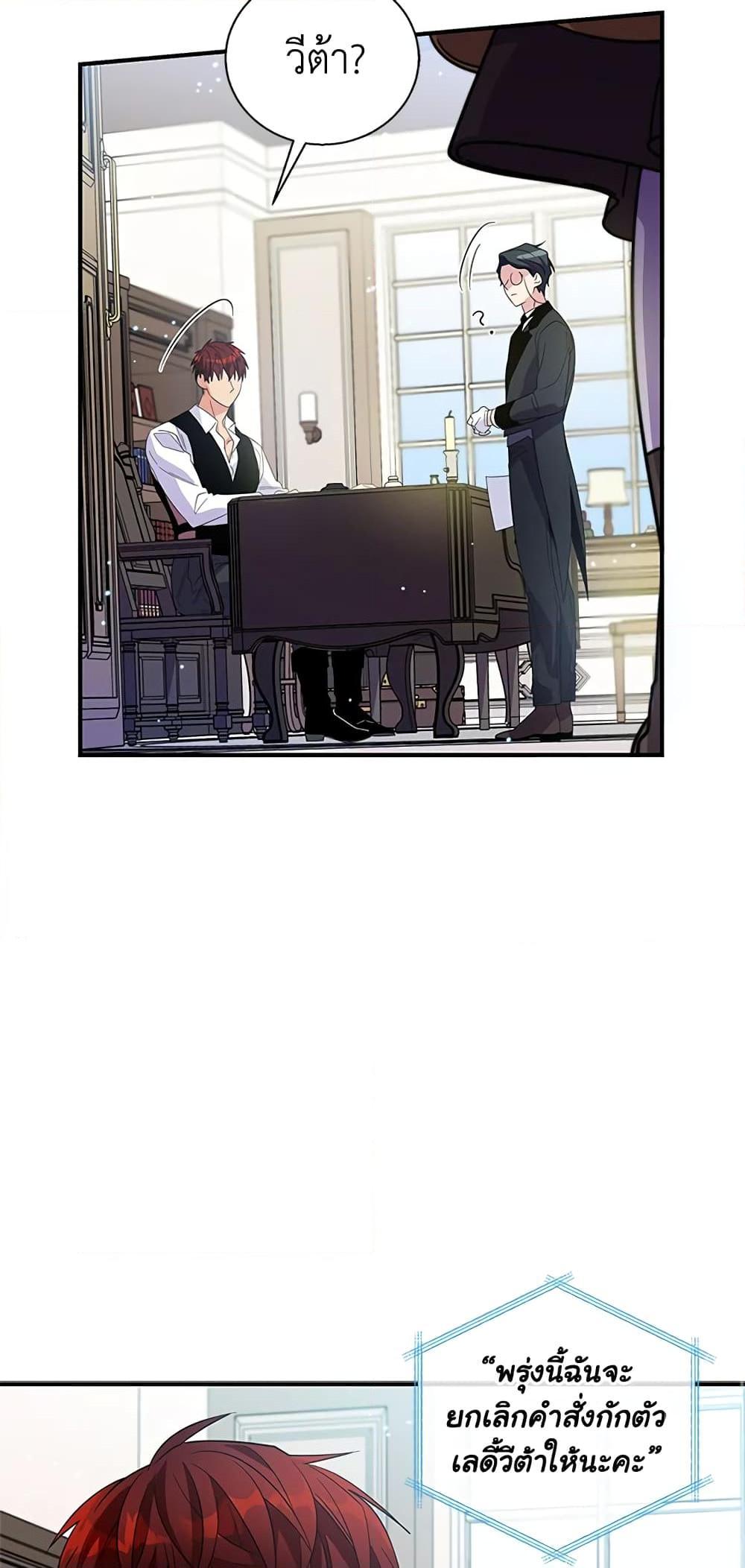 Manga-lc-com อ่านมังงะ อ่านการ์ตูน ออนไลน์ ฟรี Honey, I’m Going On a Strike ตอนที่ 1 2 3 4 5 6 7 8 9 10 11 12 13 14 ฟรี ไม่มีโฆษณา Manga-lc - อ่าน มังงะ อ่าน การ์ตูน ออนไลน์ อ่านมังงะ ฟรี