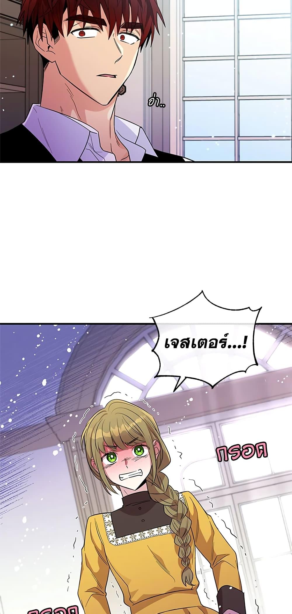 Manga-lc-com อ่านมังงะ อ่านการ์ตูน ออนไลน์ ฟรี Honey, I’m Going On a Strike ตอนที่ 1 2 3 4 5 6 7 8 9 10 11 12 13 14 ฟรี ไม่มีโฆษณา Manga-lc - อ่าน มังงะ อ่าน การ์ตูน ออนไลน์ อ่านมังงะ ฟรี