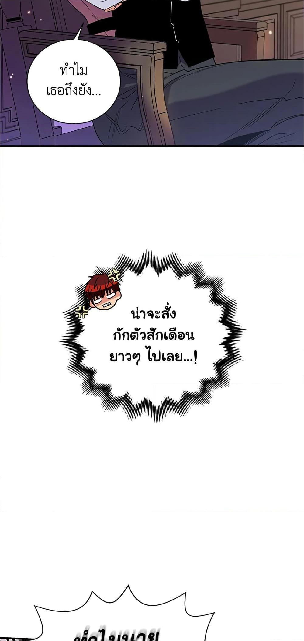 Manga-lc-com อ่านมังงะ อ่านการ์ตูน ออนไลน์ ฟรี Honey, I’m Going On a Strike ตอนที่ 1 2 3 4 5 6 7 8 9 10 11 12 13 14 ฟรี ไม่มีโฆษณา Manga-lc - อ่าน มังงะ อ่าน การ์ตูน ออนไลน์ อ่านมังงะ ฟรี