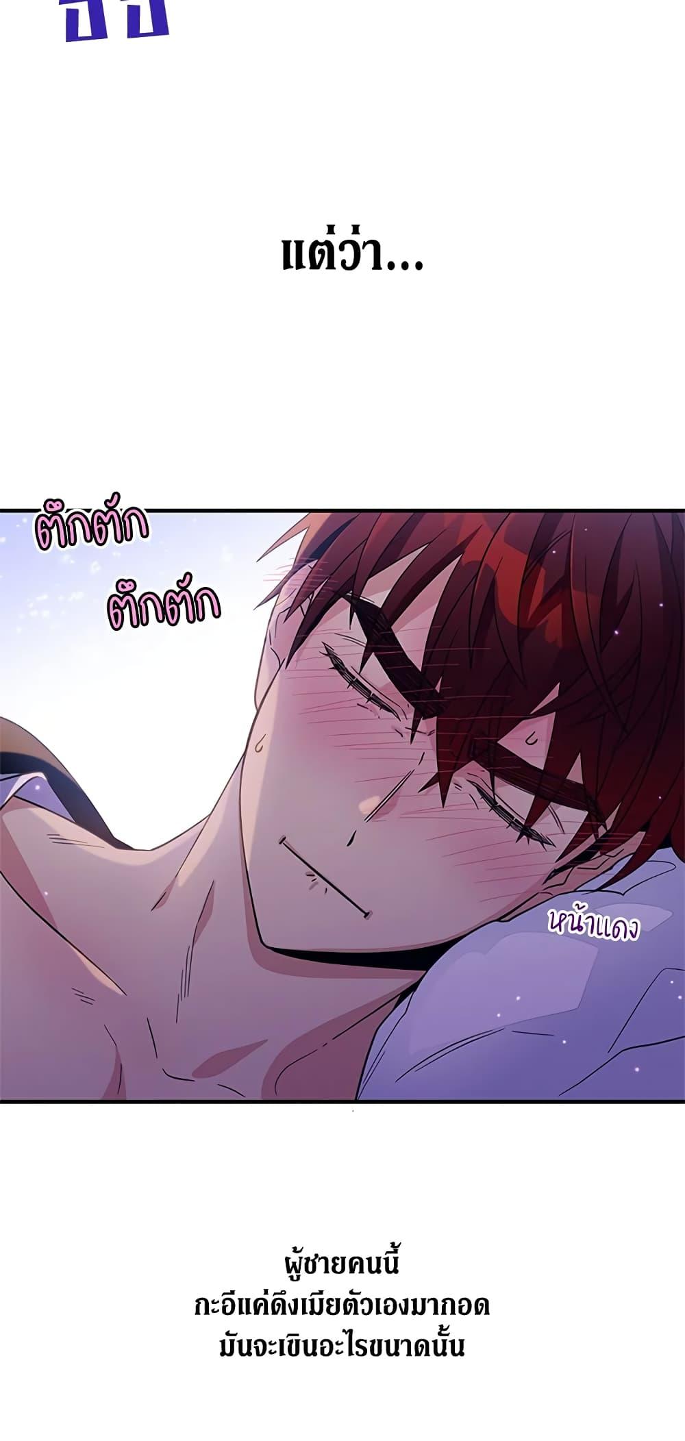 Manga-lc-com อ่านมังงะ อ่านการ์ตูน ออนไลน์ ฟรี Honey, I’m Going On a Strike ตอนที่ 1 2 3 4 5 6 7 8 9 10 11 12 13 14 ฟรี ไม่มีโฆษณา Manga-lc - อ่าน มังงะ อ่าน การ์ตูน ออนไลน์ อ่านมังงะ ฟรี