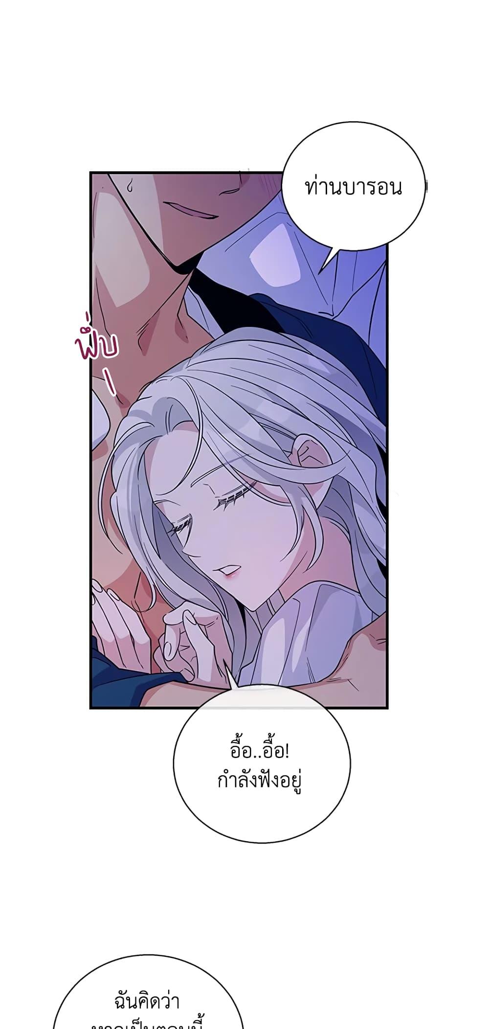 Manga-lc-com อ่านมังงะ อ่านการ์ตูน ออนไลน์ ฟรี Honey, I’m Going On a Strike ตอนที่ 1 2 3 4 5 6 7 8 9 10 11 12 13 14 ฟรี ไม่มีโฆษณา Manga-lc - อ่าน มังงะ อ่าน การ์ตูน ออนไลน์ อ่านมังงะ ฟรี