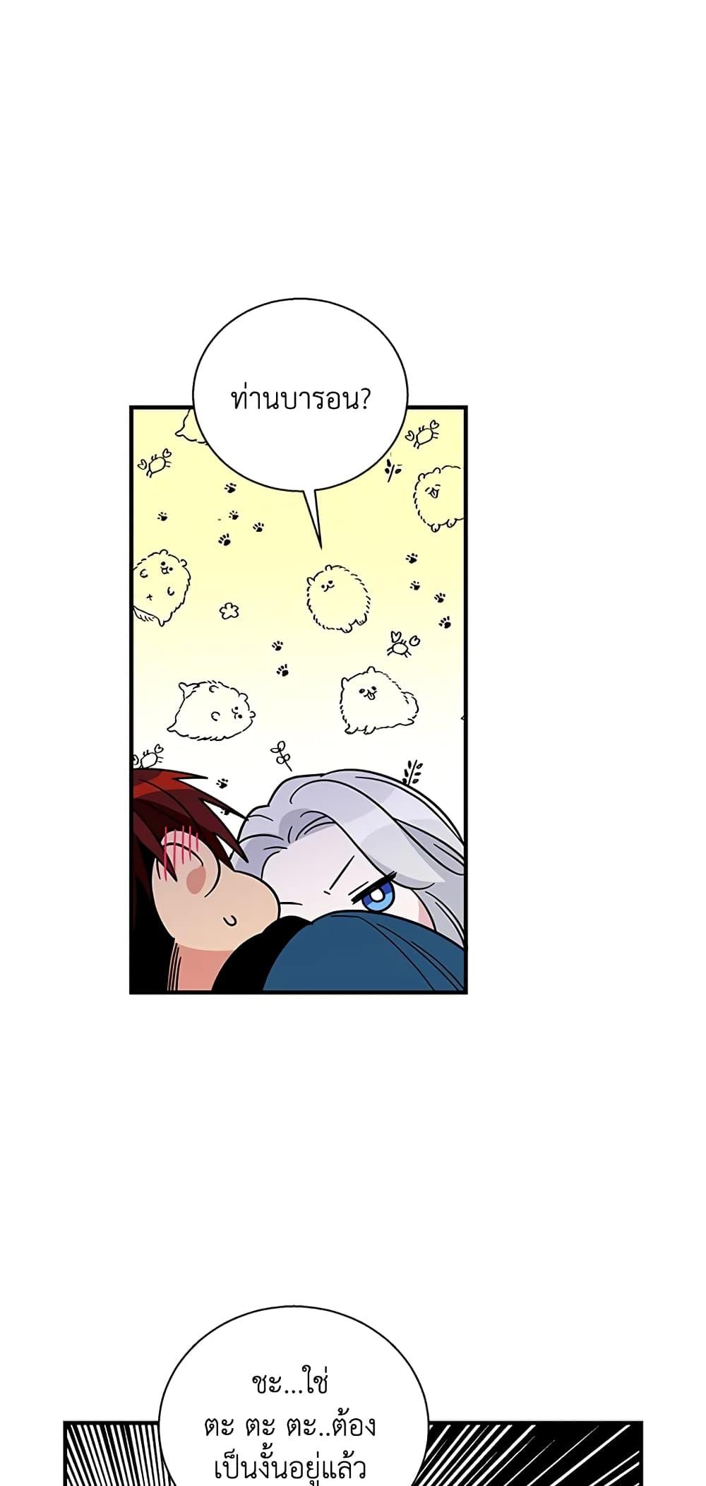 Manga-lc-com อ่านมังงะ อ่านการ์ตูน ออนไลน์ ฟรี Honey, I’m Going On a Strike ตอนที่ 1 2 3 4 5 6 7 8 9 10 11 12 13 14 ฟรี ไม่มีโฆษณา Manga-lc - อ่าน มังงะ อ่าน การ์ตูน ออนไลน์ อ่านมังงะ ฟรี