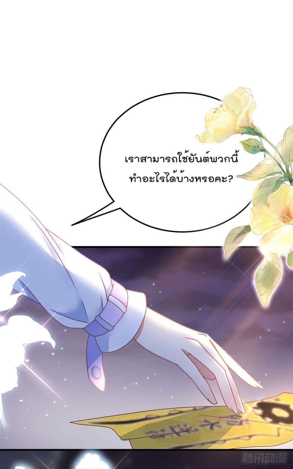 Manga-lc-com อ่านมังงะ อ่านการ์ตูน ออนไลน์ ฟรี Rebirth Earth Immortal Venerable ตอนที่ 1 2 3 4 5 6 7 8 9 10 11 12 13 14 ฟรี ไม่มีโฆษณา Manga-lc - อ่าน มังงะ อ่าน การ์ตูน ออนไลน์ อ่านมังงะ ฟรี