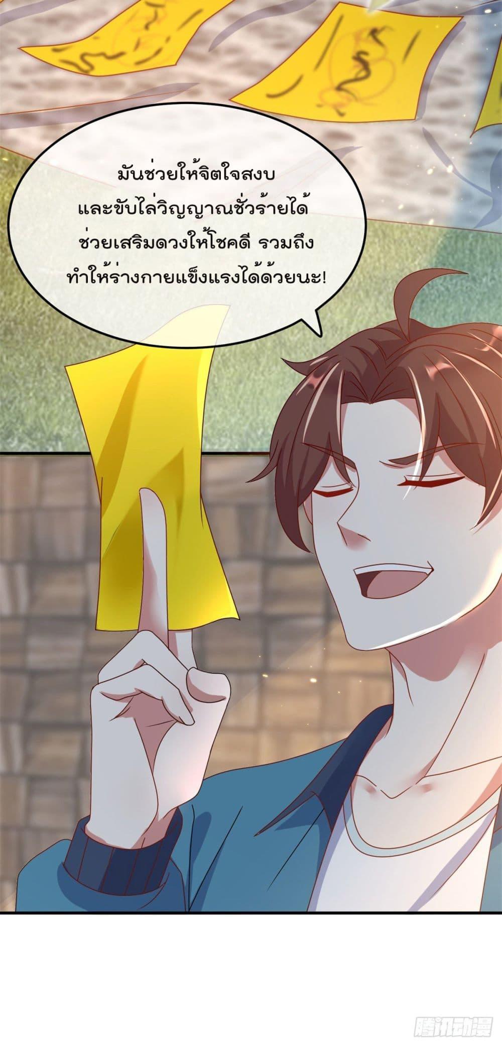 Manga-lc-com อ่านมังงะ อ่านการ์ตูน ออนไลน์ ฟรี Rebirth Earth Immortal Venerable ตอนที่ 1 2 3 4 5 6 7 8 9 10 11 12 13 14 ฟรี ไม่มีโฆษณา Manga-lc - อ่าน มังงะ อ่าน การ์ตูน ออนไลน์ อ่านมังงะ ฟรี