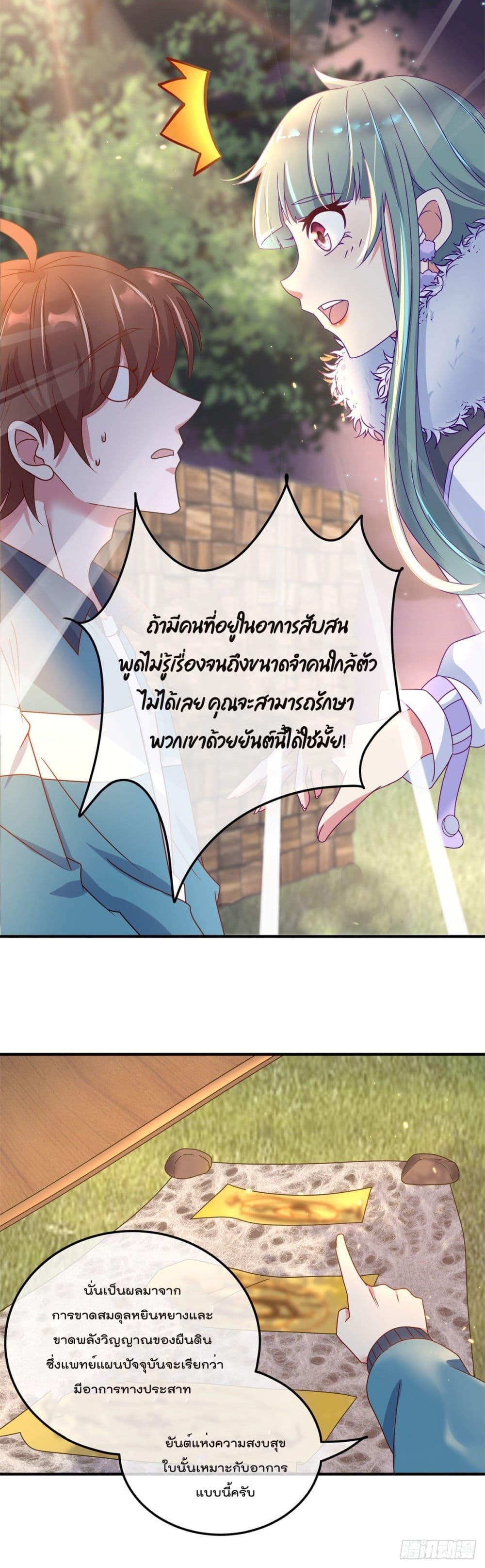 Manga-lc-com อ่านมังงะ อ่านการ์ตูน ออนไลน์ ฟรี Rebirth Earth Immortal Venerable ตอนที่ 1 2 3 4 5 6 7 8 9 10 11 12 13 14 ฟรี ไม่มีโฆษณา Manga-lc - อ่าน มังงะ อ่าน การ์ตูน ออนไลน์ อ่านมังงะ ฟรี