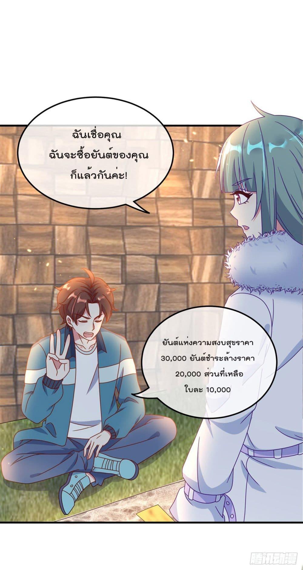 Manga-lc-com อ่านมังงะ อ่านการ์ตูน ออนไลน์ ฟรี Rebirth Earth Immortal Venerable ตอนที่ 1 2 3 4 5 6 7 8 9 10 11 12 13 14 ฟรี ไม่มีโฆษณา Manga-lc - อ่าน มังงะ อ่าน การ์ตูน ออนไลน์ อ่านมังงะ ฟรี