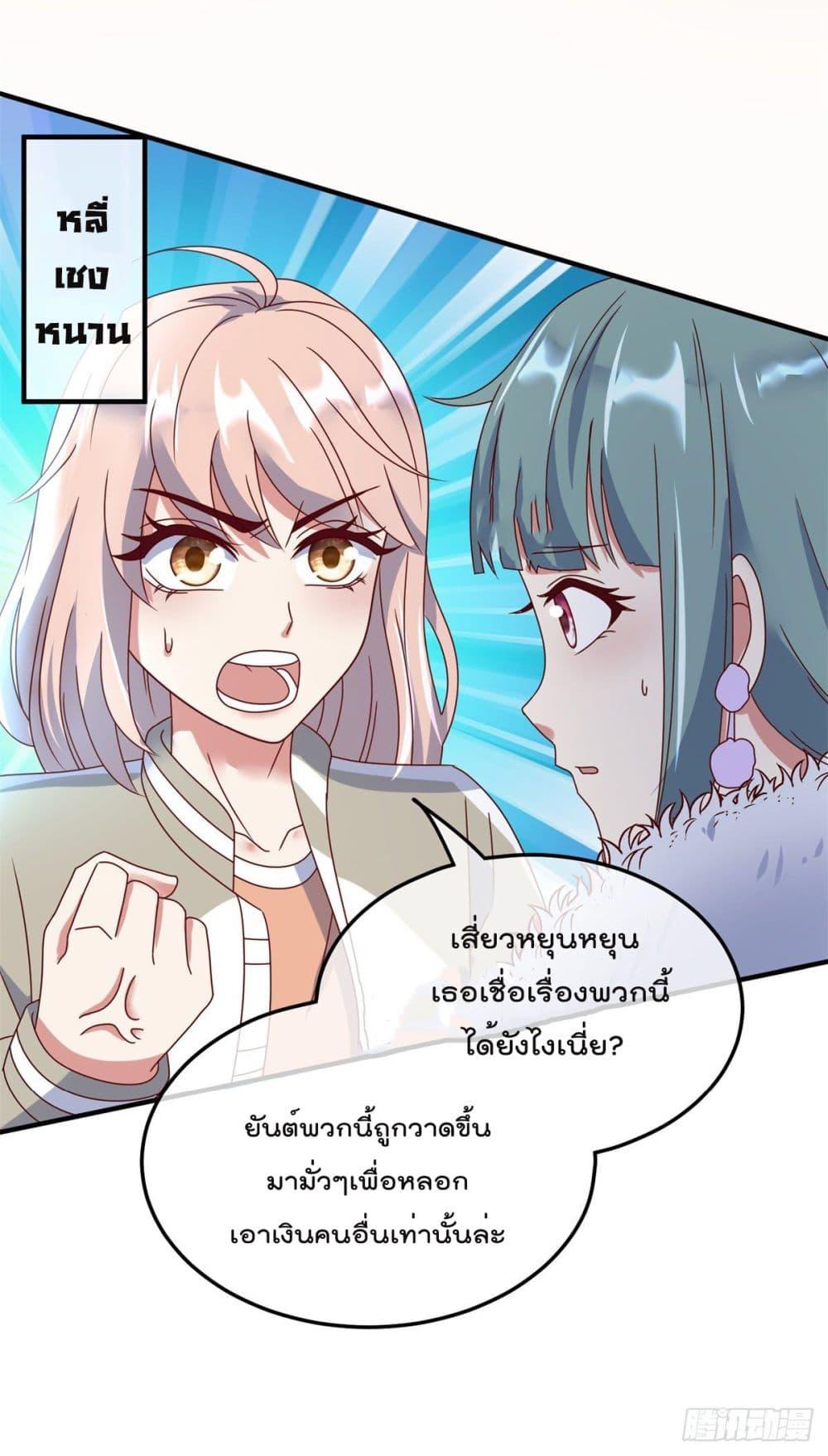 Manga-lc-com อ่านมังงะ อ่านการ์ตูน ออนไลน์ ฟรี Rebirth Earth Immortal Venerable ตอนที่ 1 2 3 4 5 6 7 8 9 10 11 12 13 14 ฟรี ไม่มีโฆษณา Manga-lc - อ่าน มังงะ อ่าน การ์ตูน ออนไลน์ อ่านมังงะ ฟรี