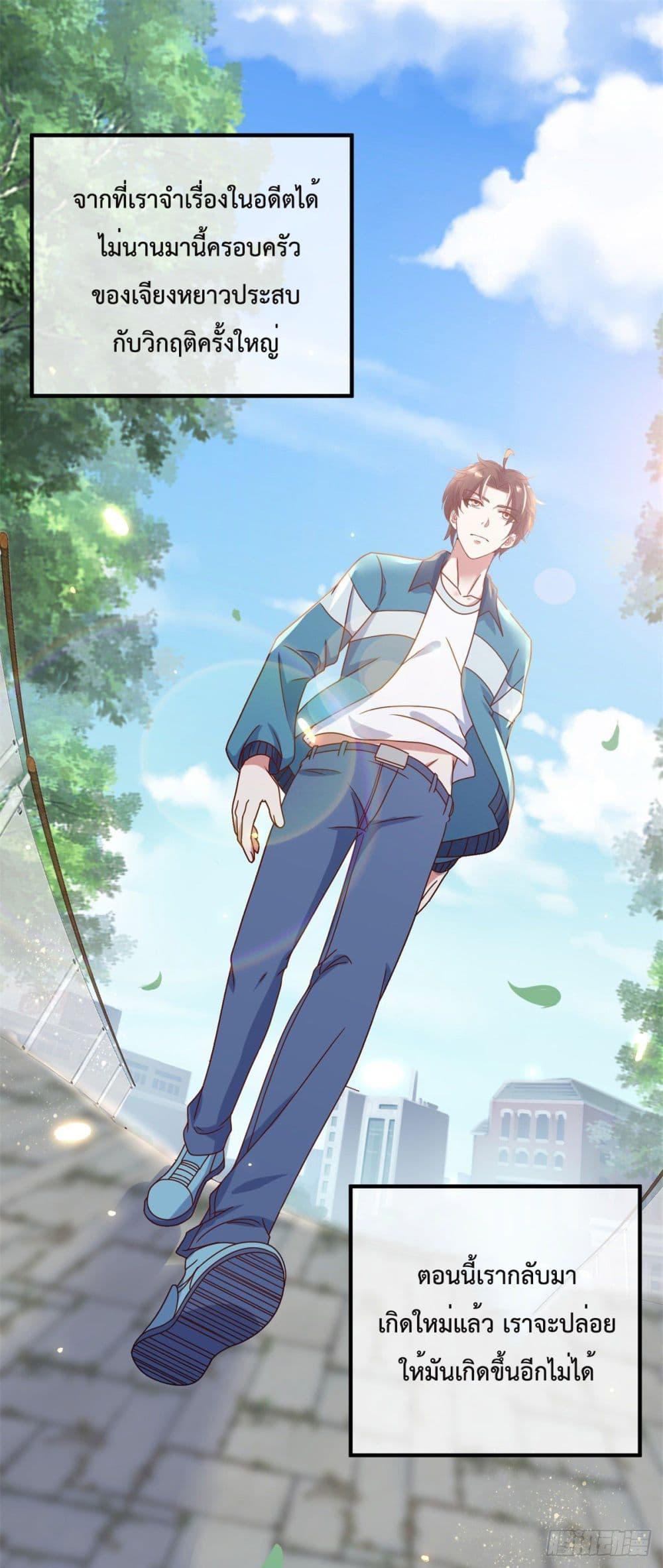 Manga-lc-com อ่านมังงะ อ่านการ์ตูน ออนไลน์ ฟรี Rebirth Earth Immortal Venerable ตอนที่ 1 2 3 4 5 6 7 8 9 10 11 12 13 14 ฟรี ไม่มีโฆษณา Manga-lc - อ่าน มังงะ อ่าน การ์ตูน ออนไลน์ อ่านมังงะ ฟรี