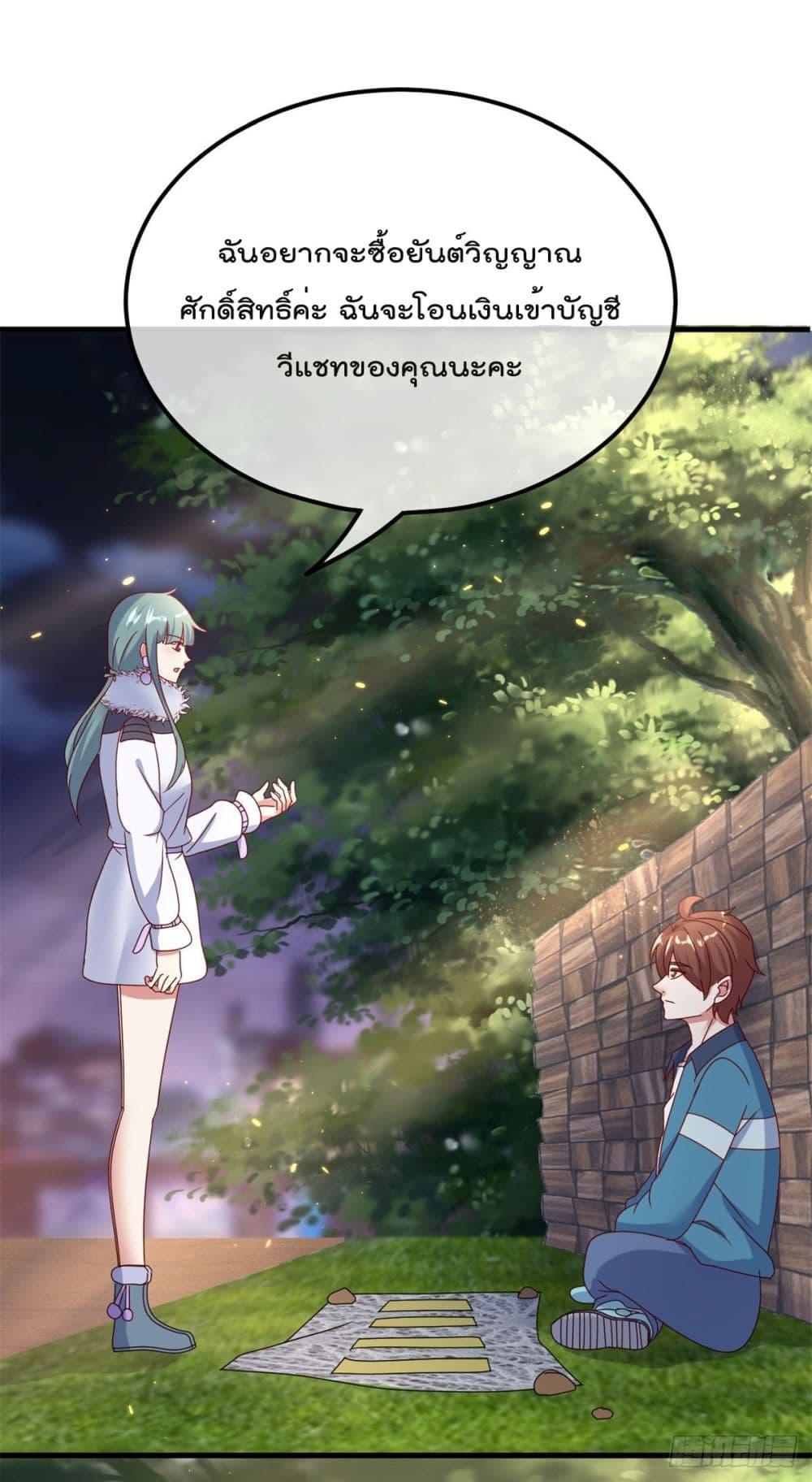 Manga-lc-com อ่านมังงะ อ่านการ์ตูน ออนไลน์ ฟรี Rebirth Earth Immortal Venerable ตอนที่ 1 2 3 4 5 6 7 8 9 10 11 12 13 14 ฟรี ไม่มีโฆษณา Manga-lc - อ่าน มังงะ อ่าน การ์ตูน ออนไลน์ อ่านมังงะ ฟรี