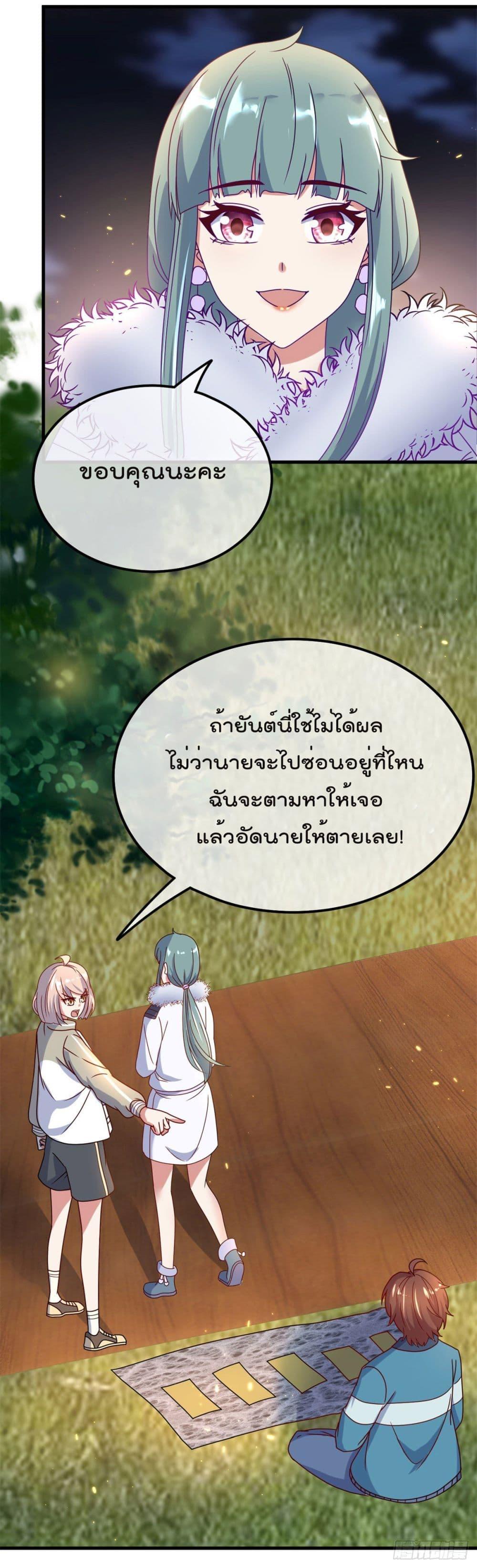 Manga-lc-com อ่านมังงะ อ่านการ์ตูน ออนไลน์ ฟรี Rebirth Earth Immortal Venerable ตอนที่ 1 2 3 4 5 6 7 8 9 10 11 12 13 14 ฟรี ไม่มีโฆษณา Manga-lc - อ่าน มังงะ อ่าน การ์ตูน ออนไลน์ อ่านมังงะ ฟรี