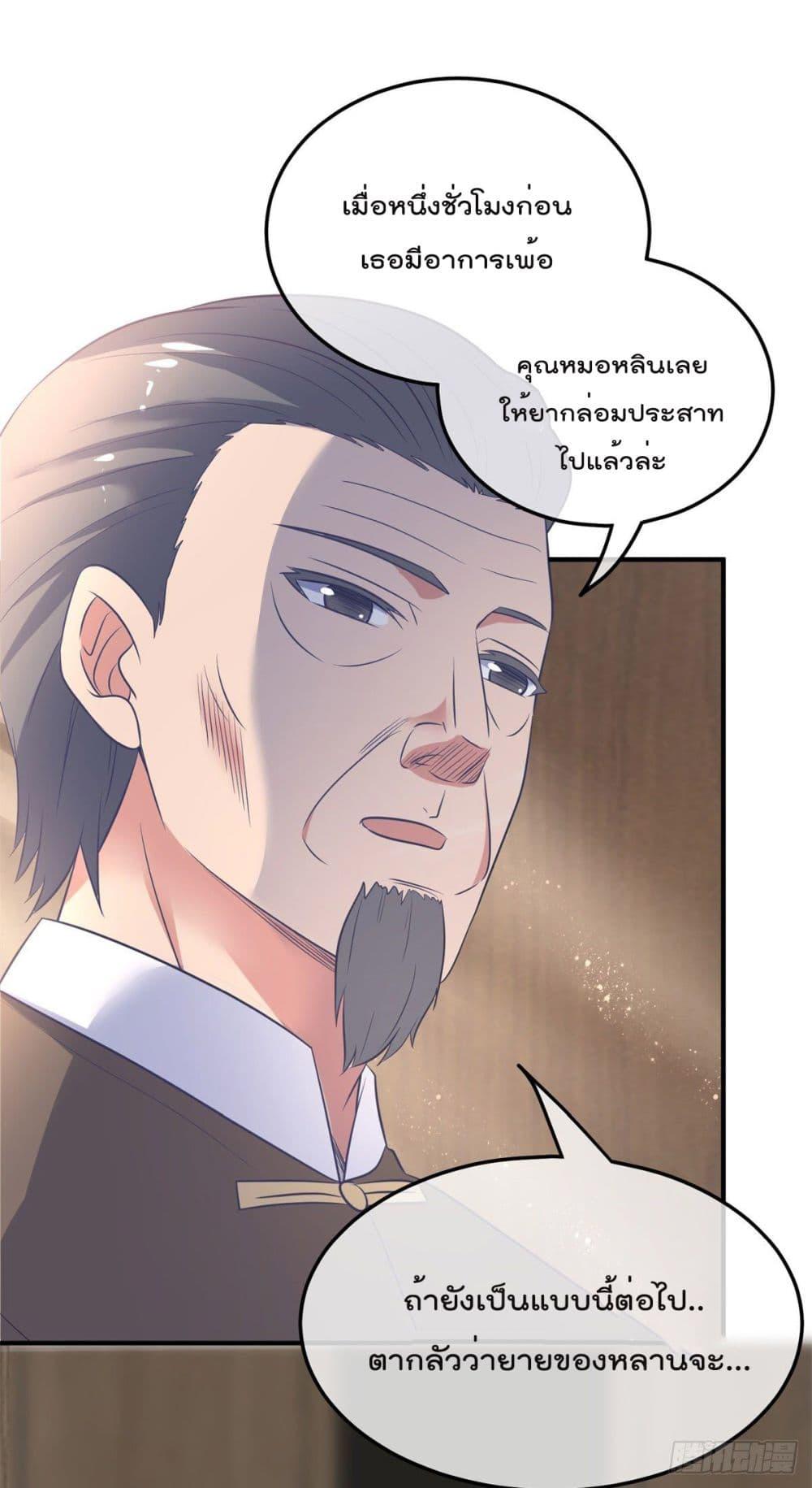 Manga-lc-com อ่านมังงะ อ่านการ์ตูน ออนไลน์ ฟรี Rebirth Earth Immortal Venerable ตอนที่ 1 2 3 4 5 6 7 8 9 10 11 12 13 14 ฟรี ไม่มีโฆษณา Manga-lc - อ่าน มังงะ อ่าน การ์ตูน ออนไลน์ อ่านมังงะ ฟรี