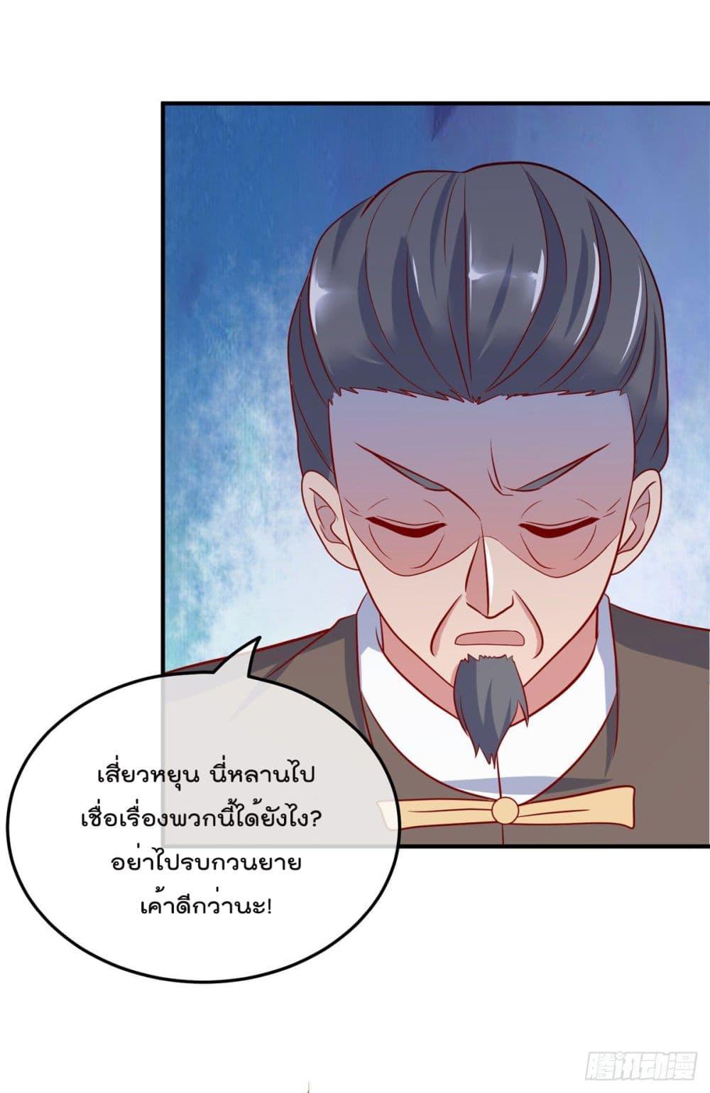 Manga-lc-com อ่านมังงะ อ่านการ์ตูน ออนไลน์ ฟรี Rebirth Earth Immortal Venerable ตอนที่ 1 2 3 4 5 6 7 8 9 10 11 12 13 14 ฟรี ไม่มีโฆษณา Manga-lc - อ่าน มังงะ อ่าน การ์ตูน ออนไลน์ อ่านมังงะ ฟรี